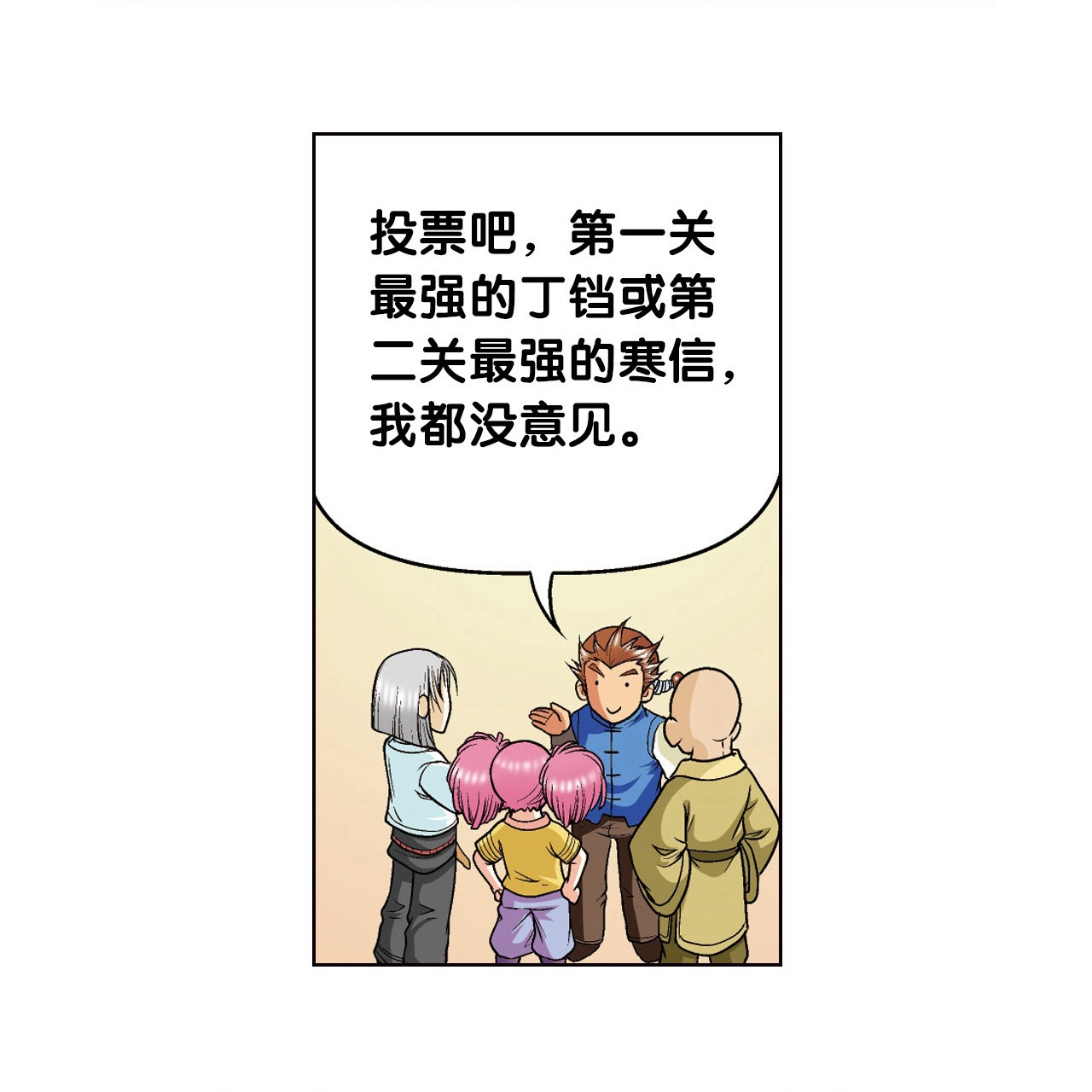 14