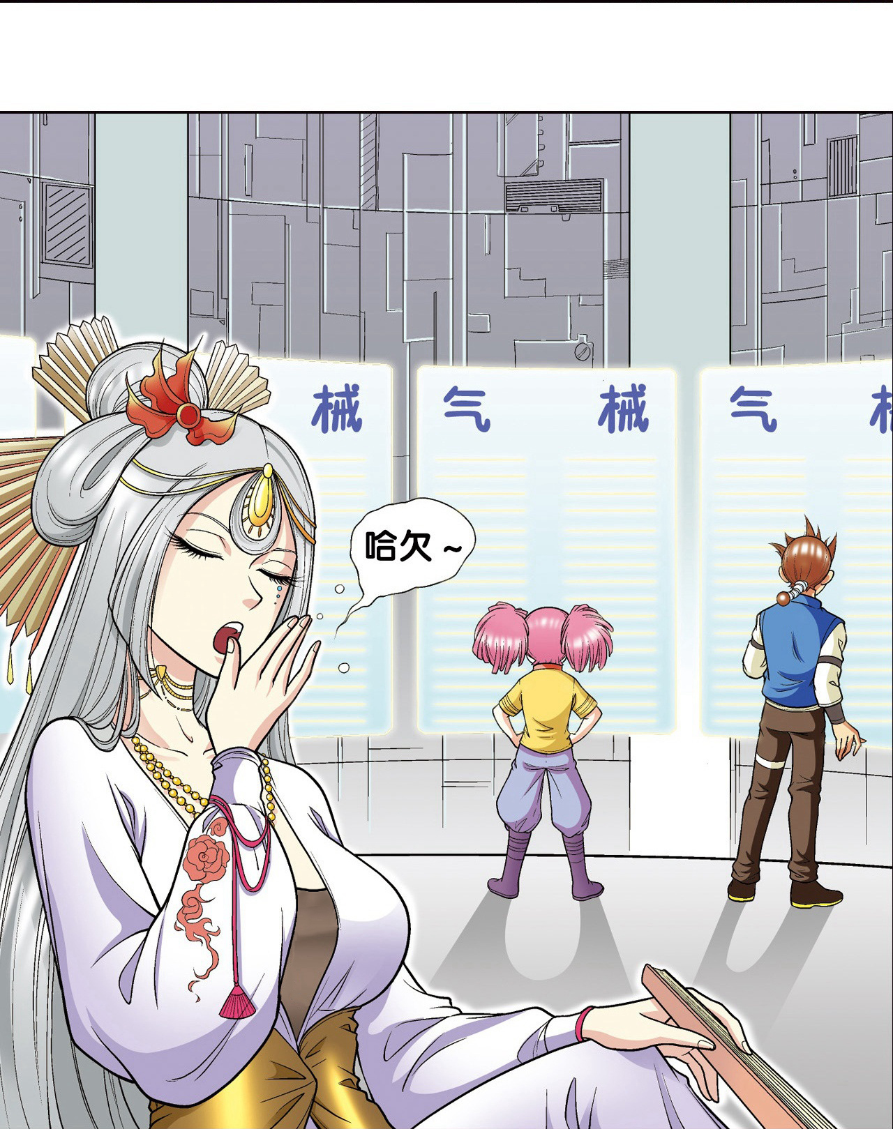 20