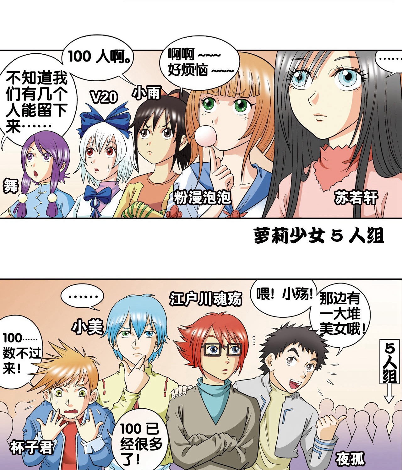 6