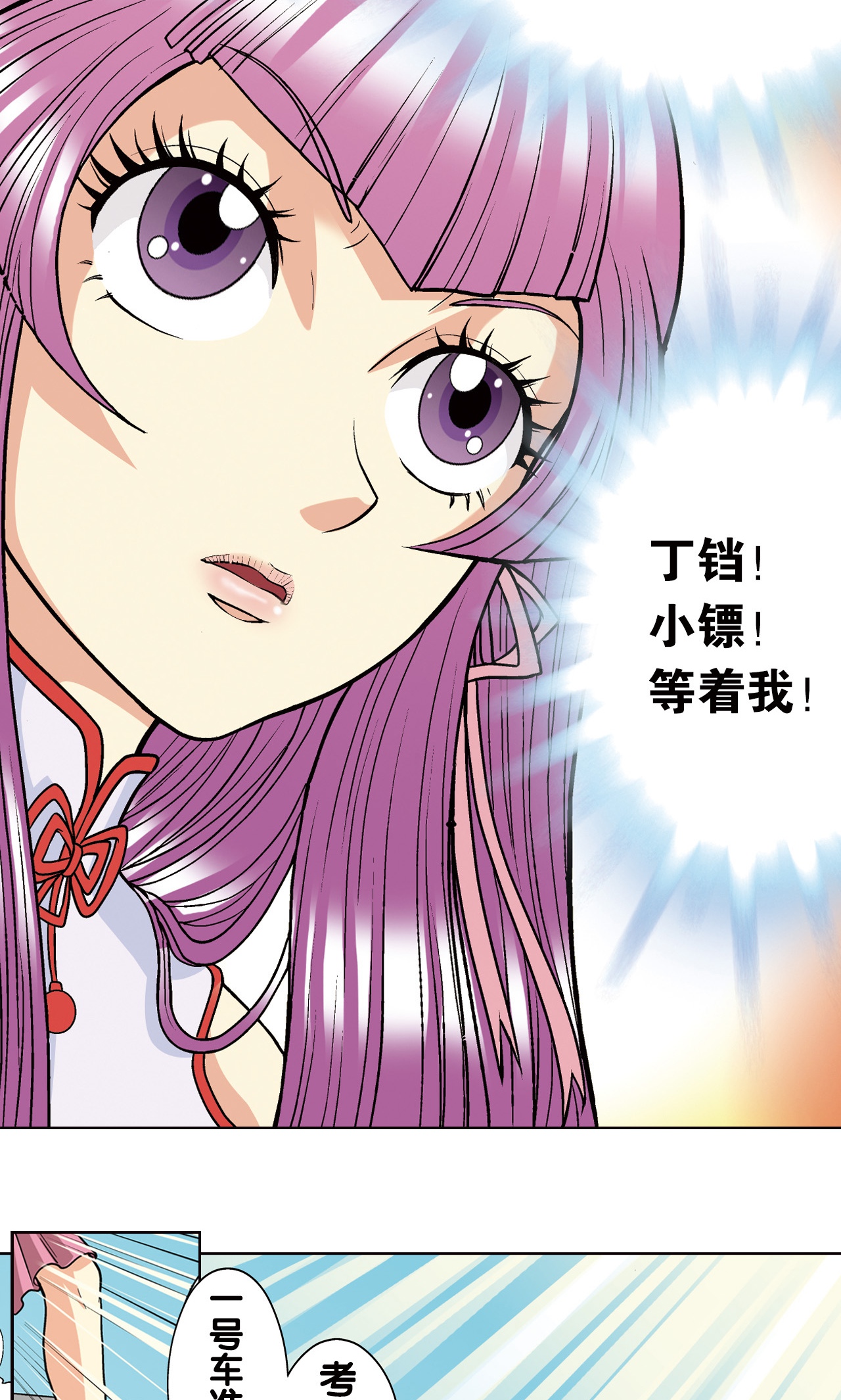 79
