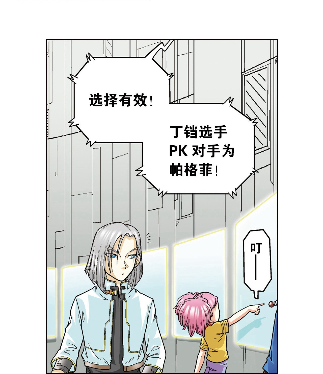 24