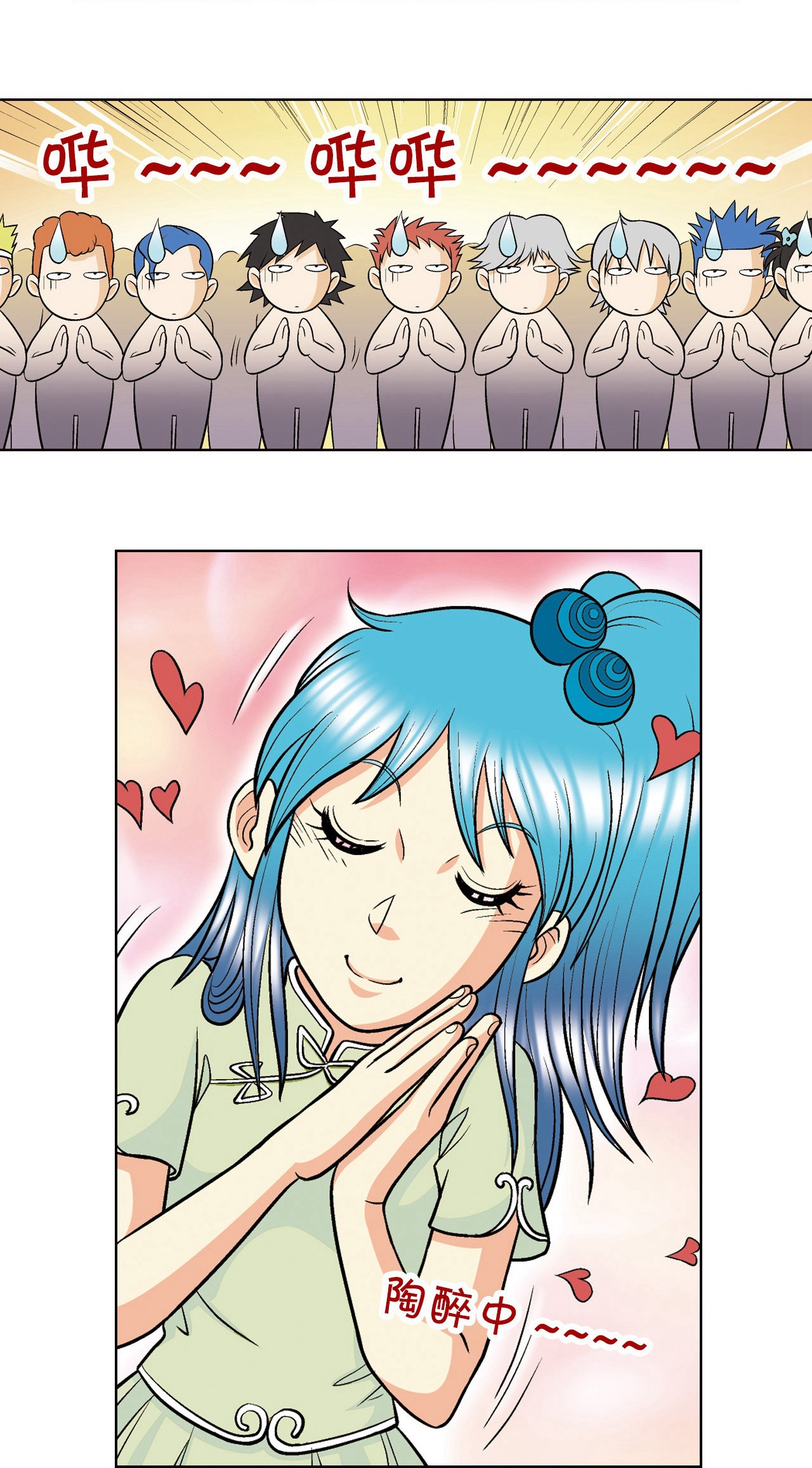 10