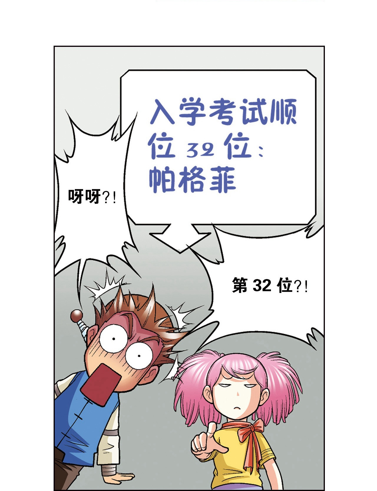 26