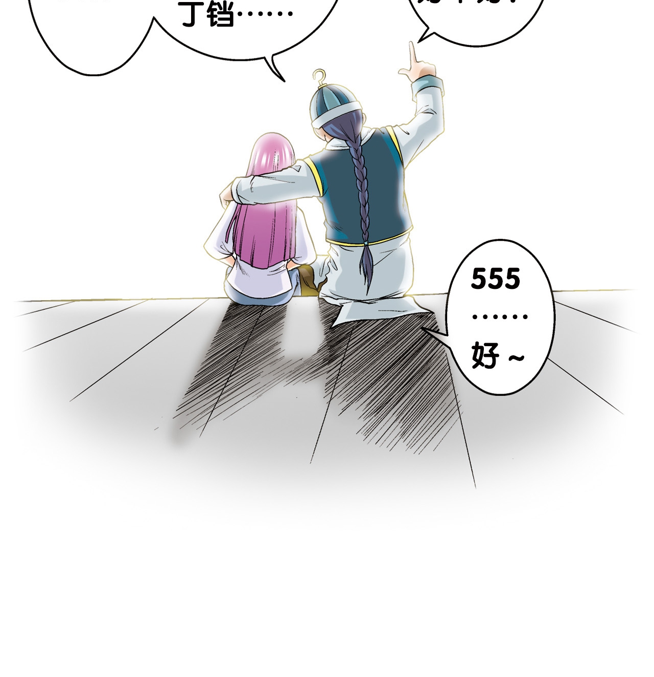 83