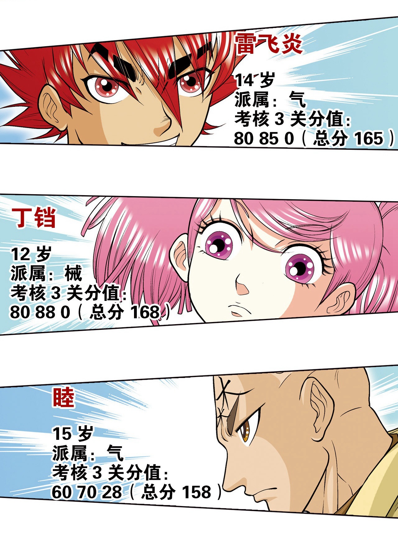 32