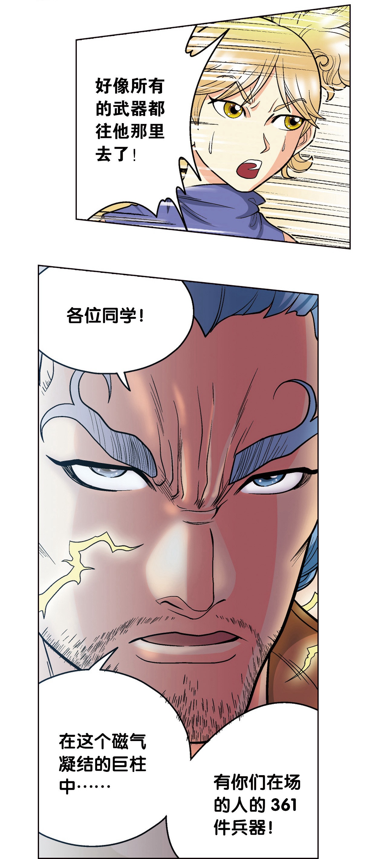 21