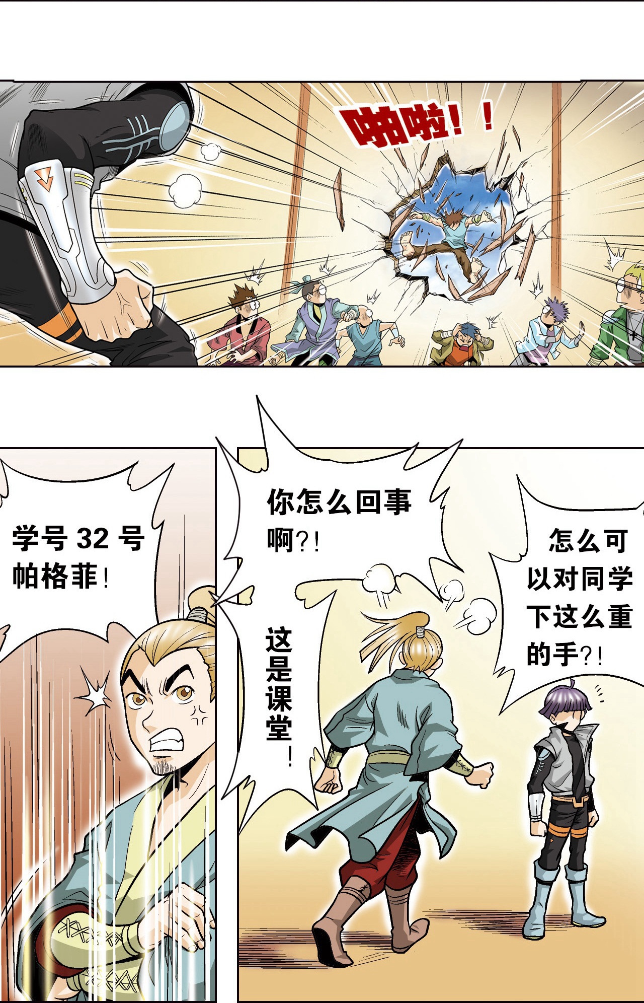 7