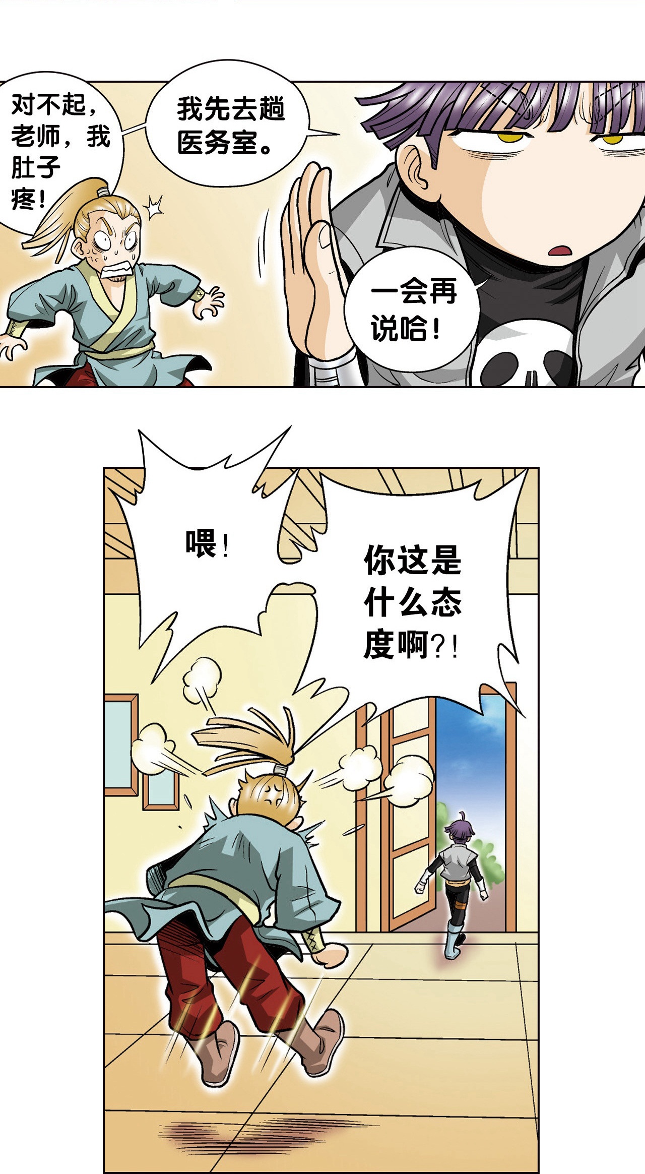 8