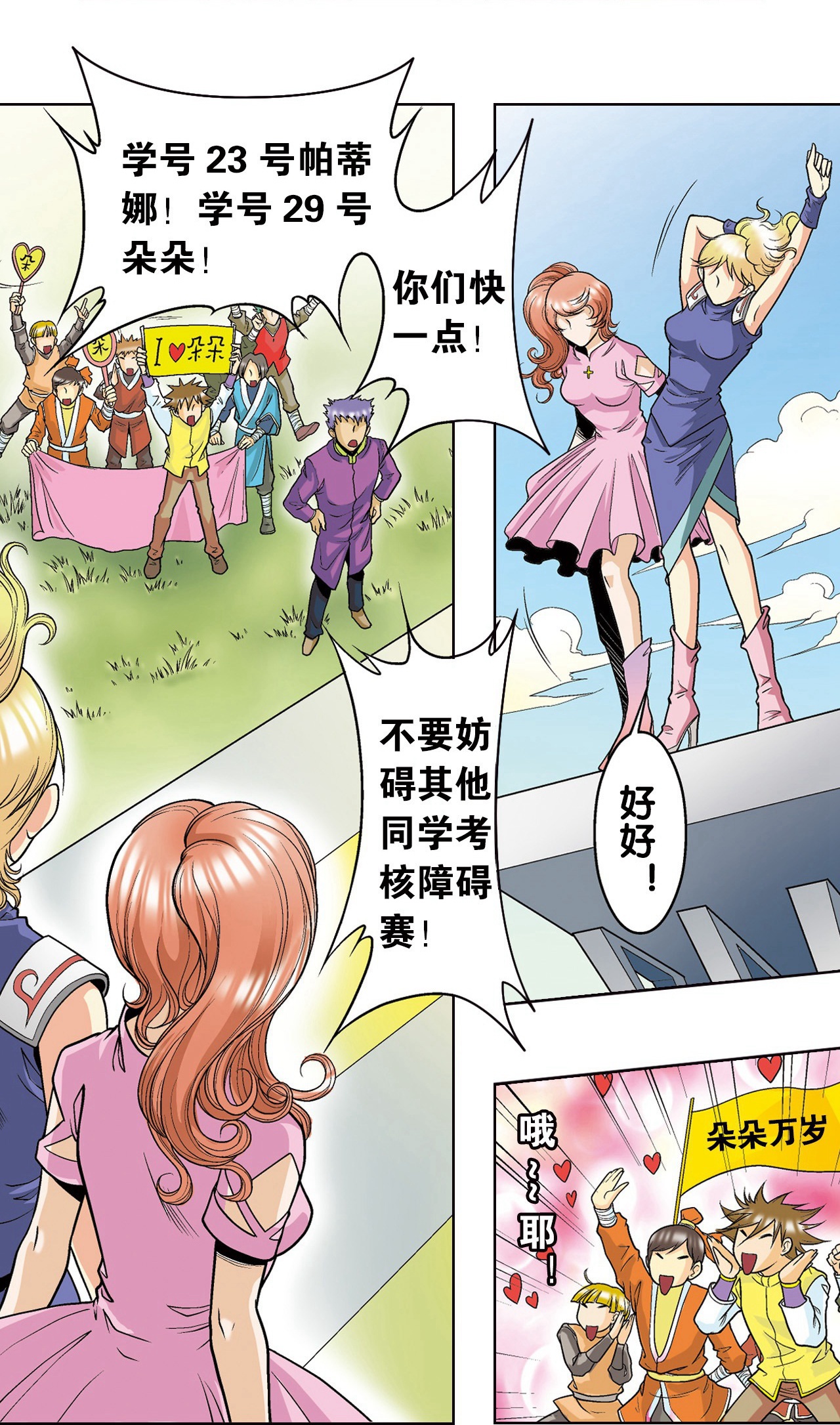 10
