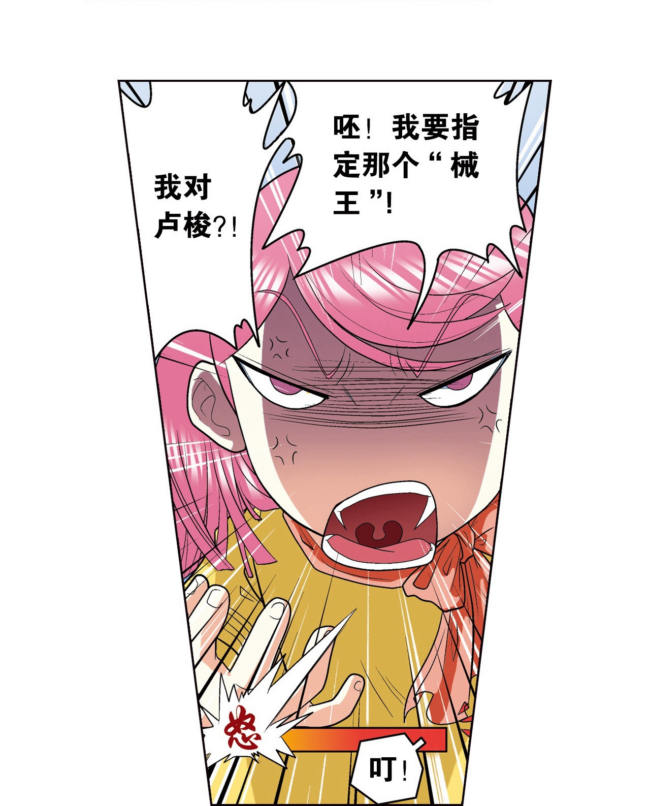 47