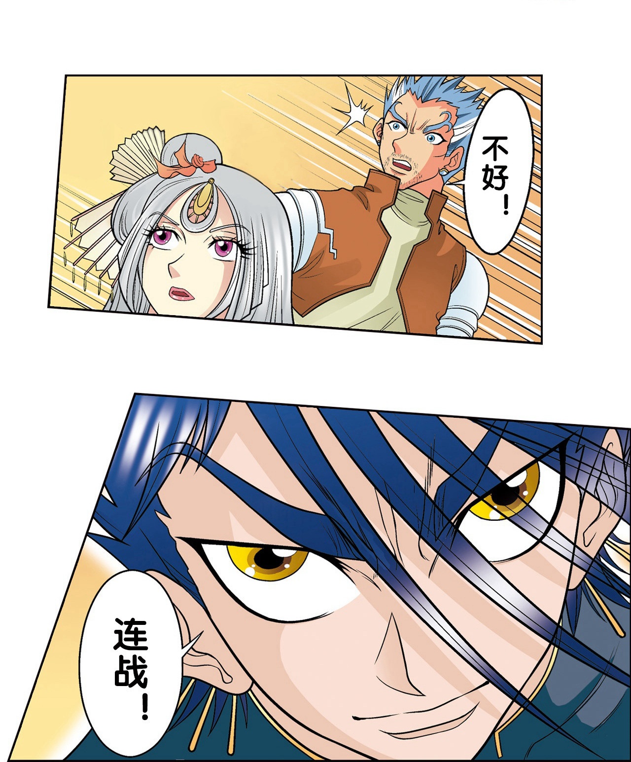 19