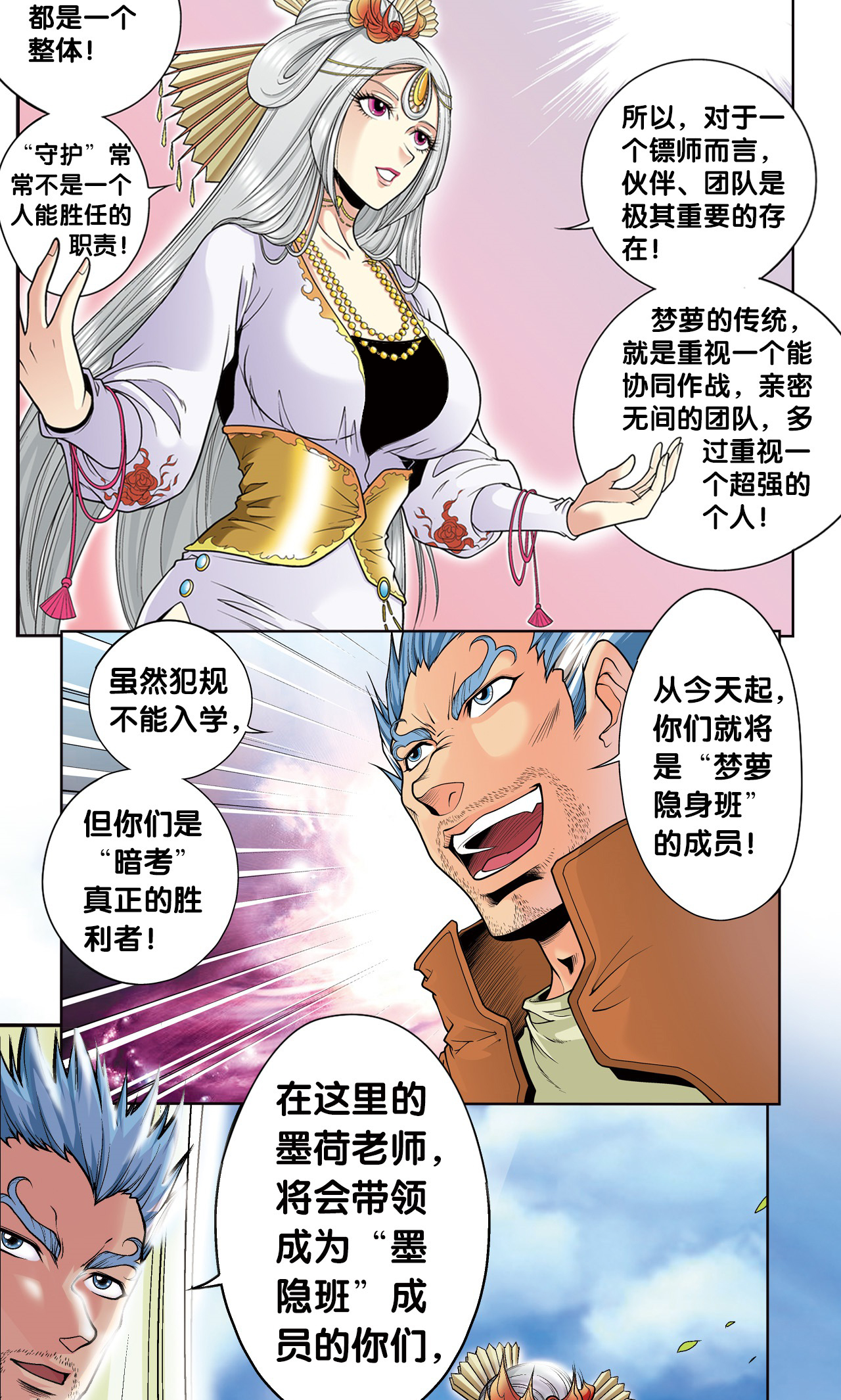 9
