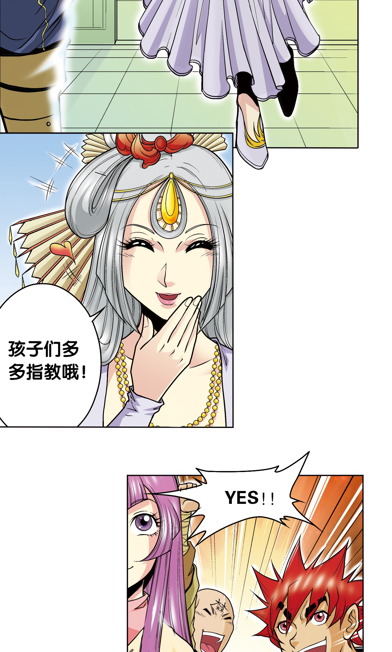 11