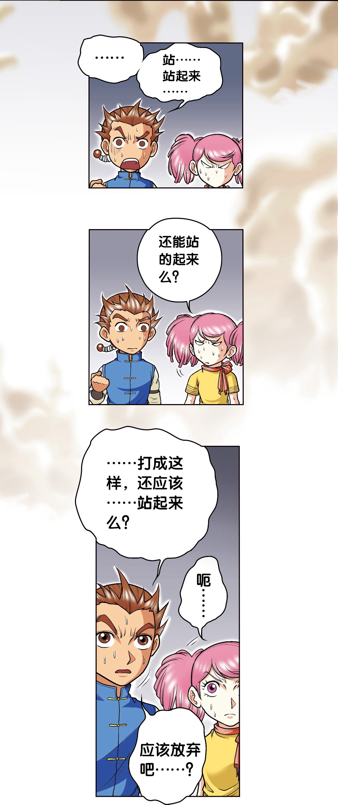 25