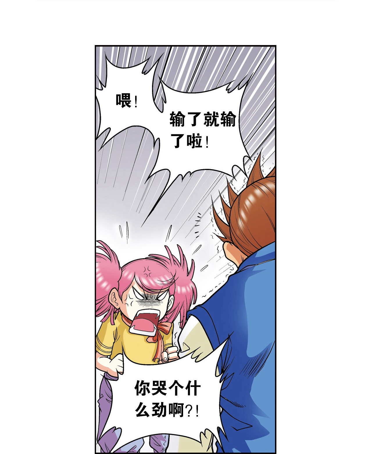 32