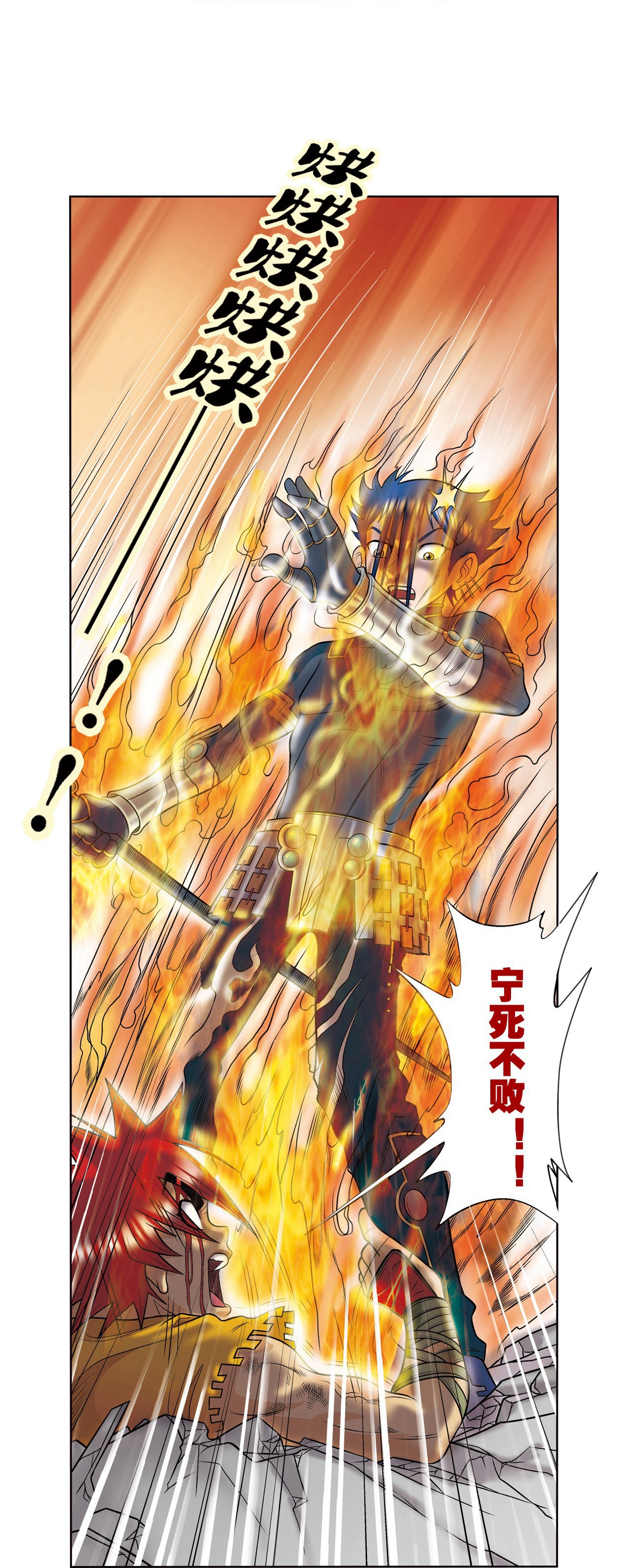 29