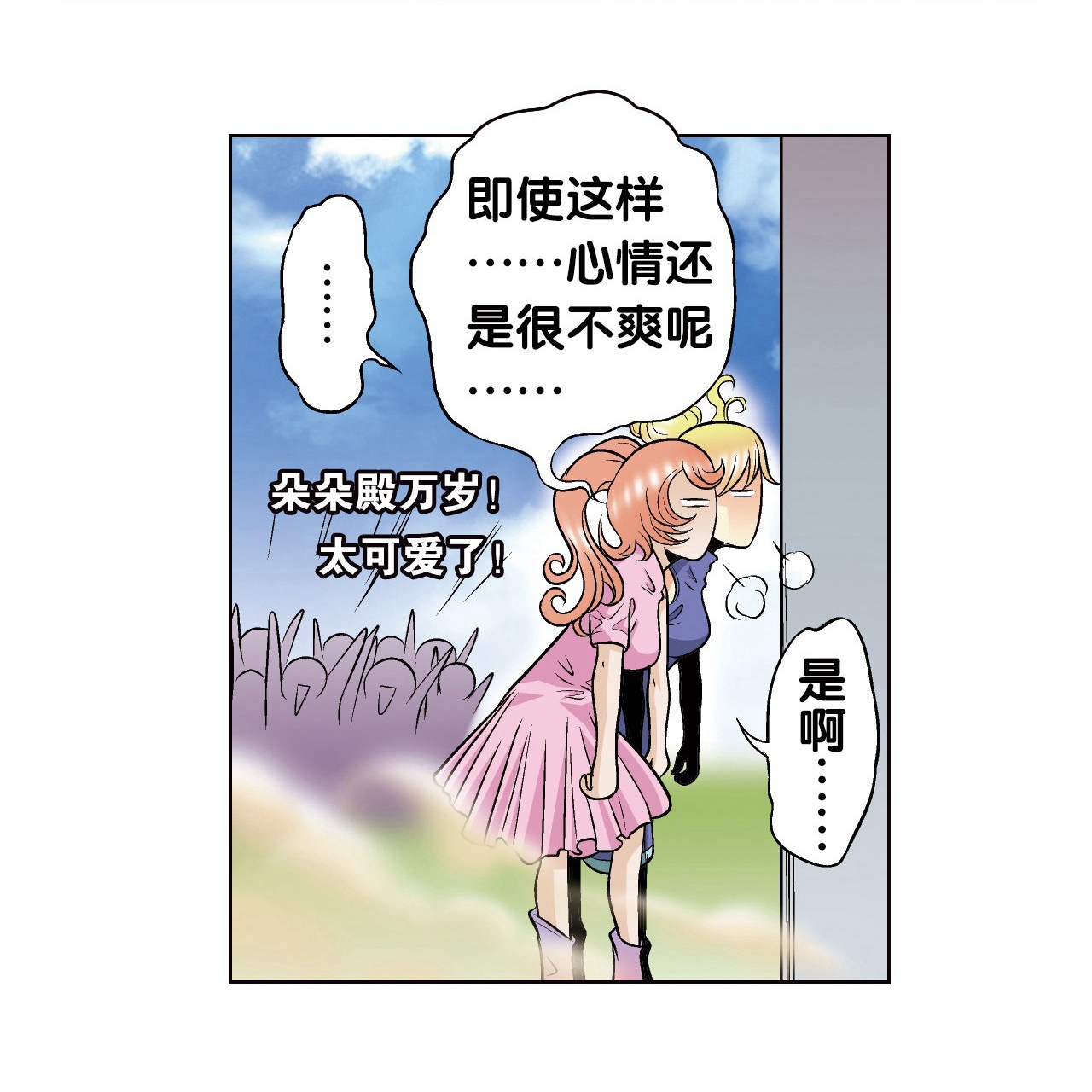 25