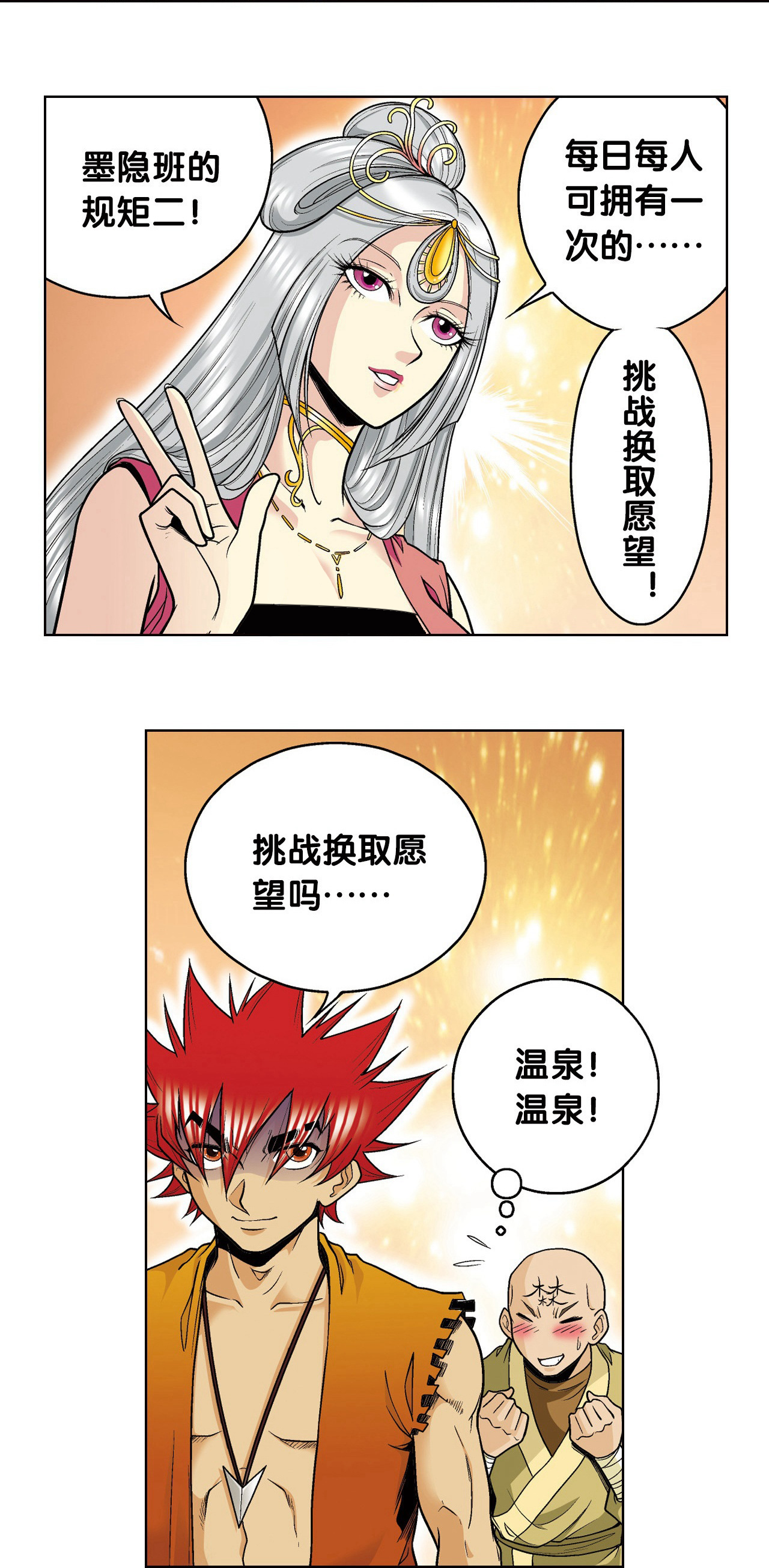 21