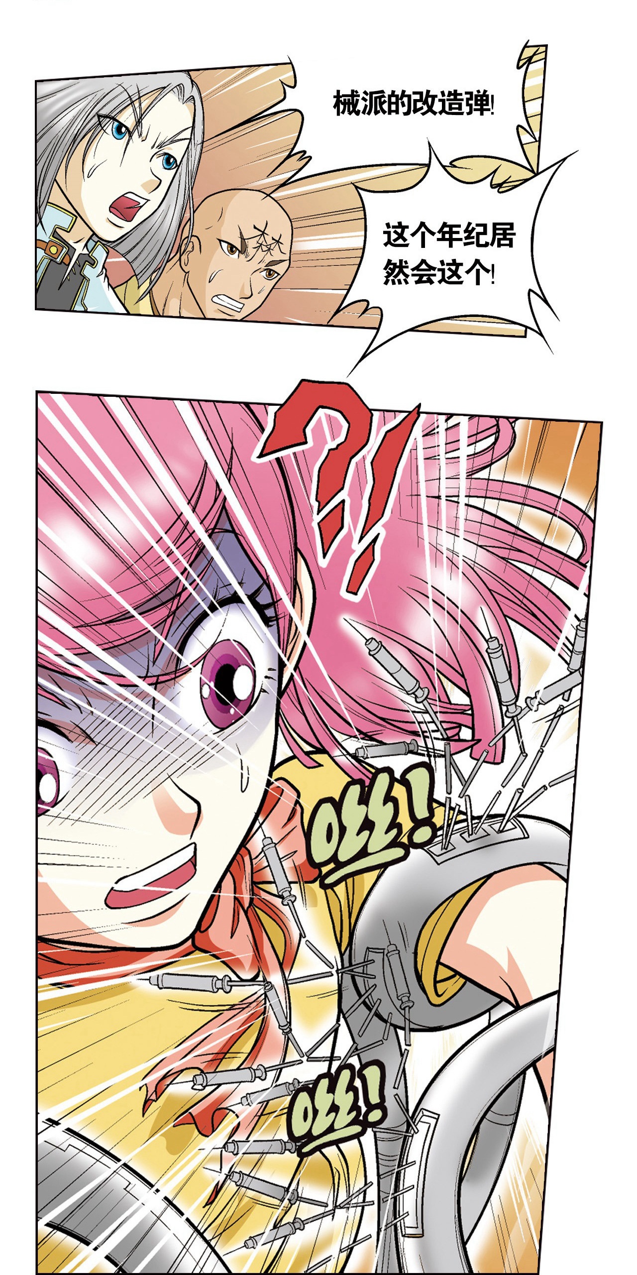 60