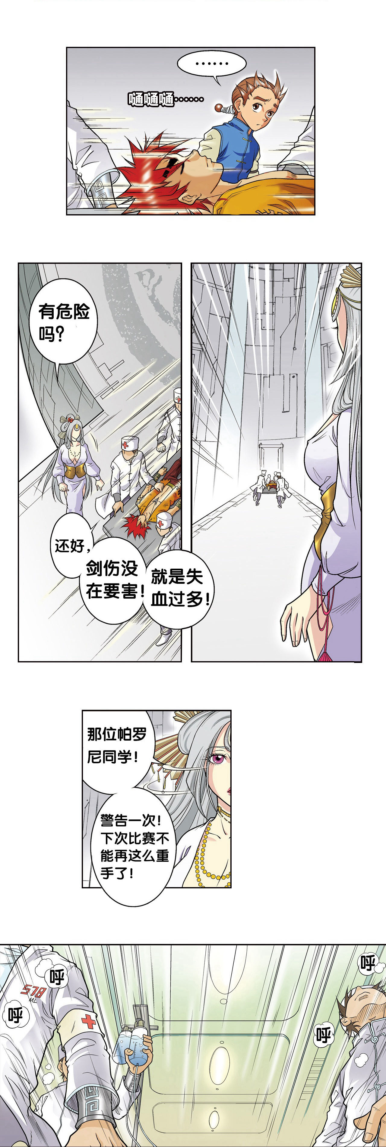 42