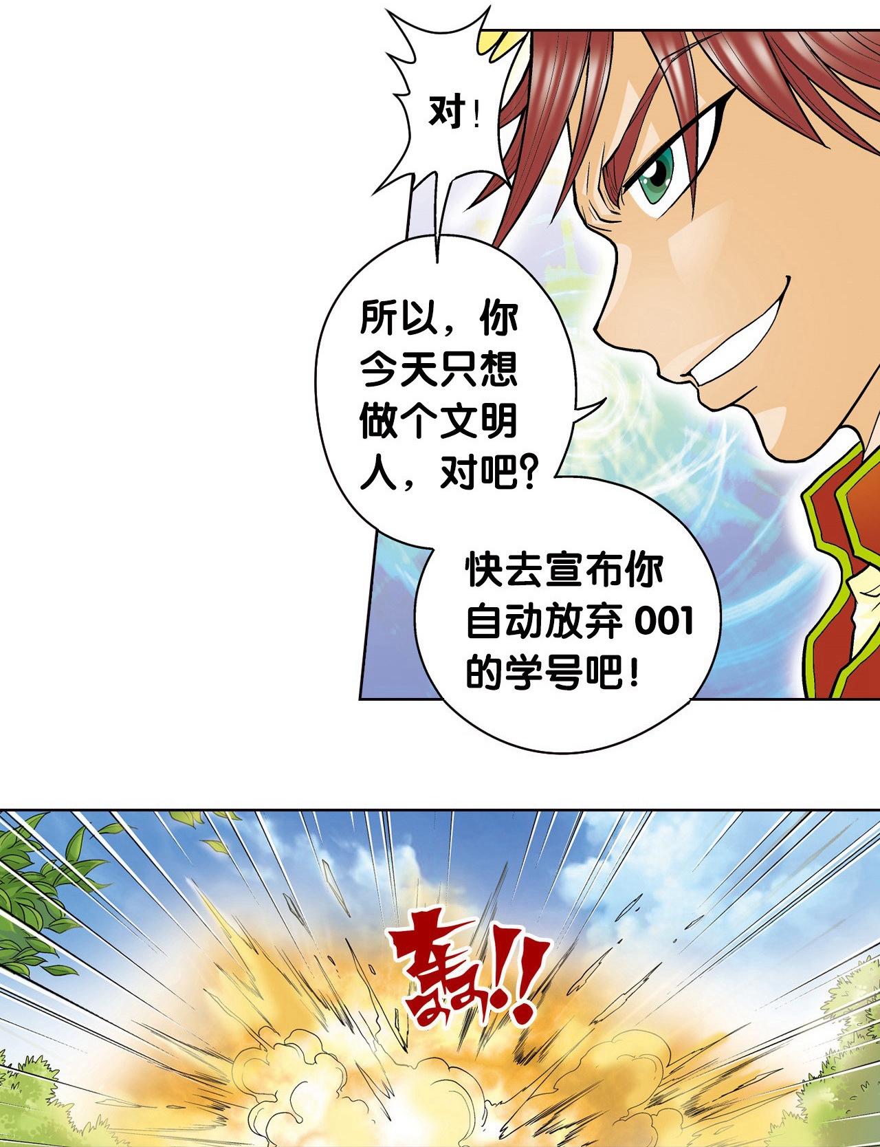 34