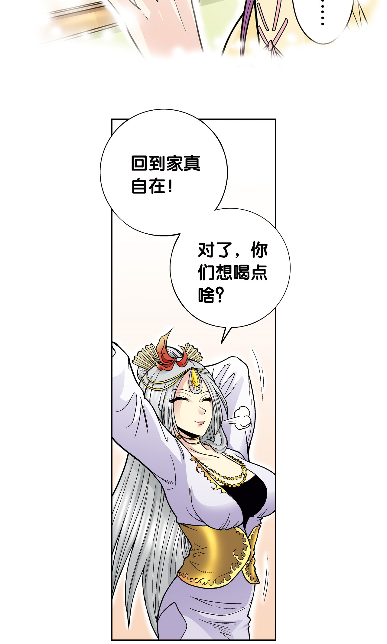 28