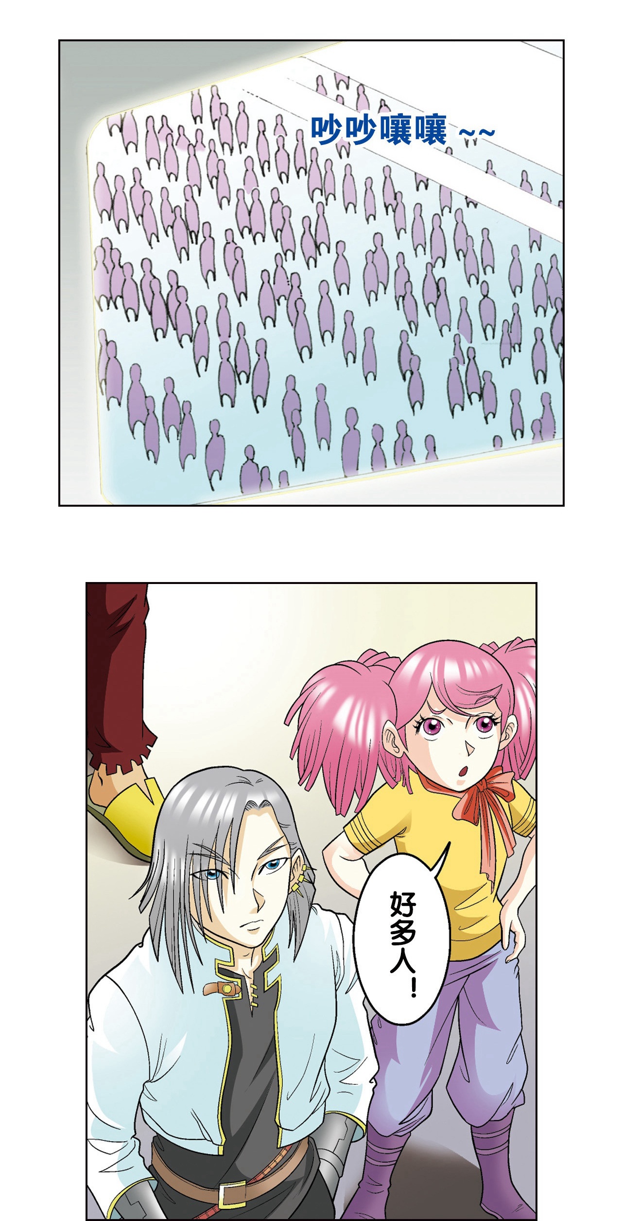 53