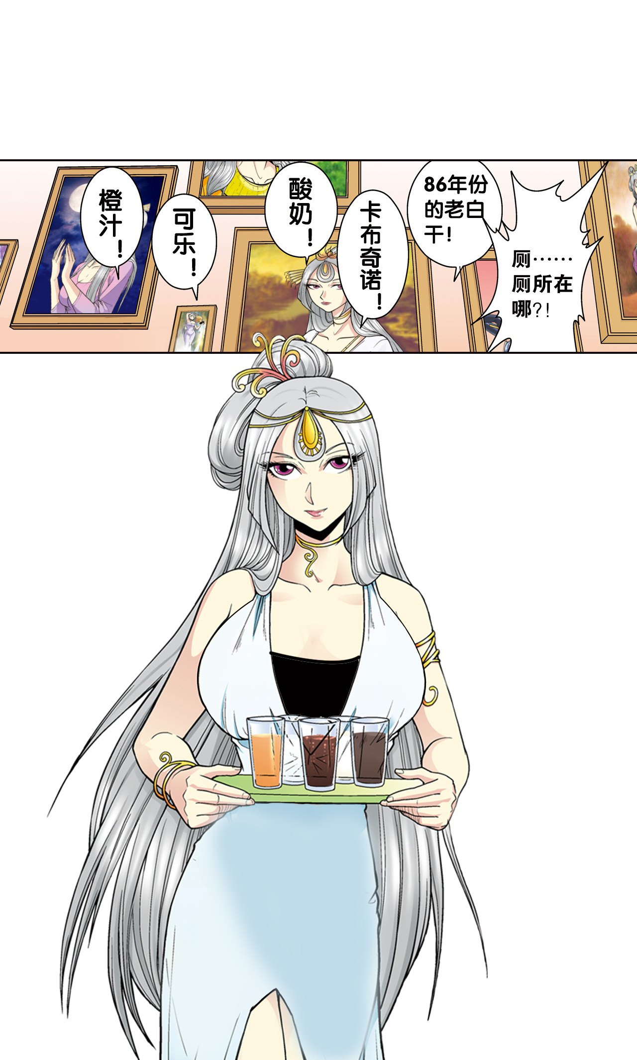 29
