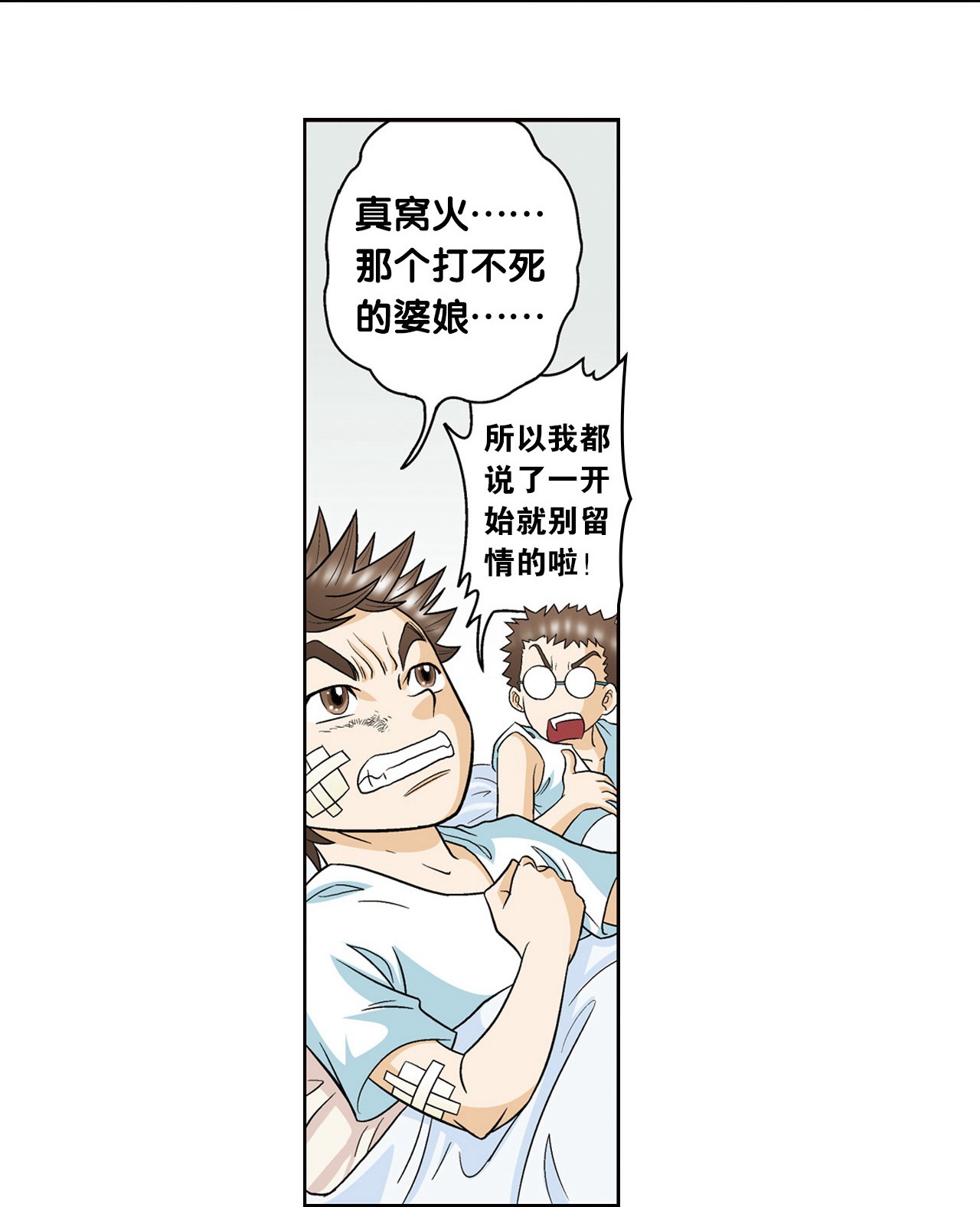 50