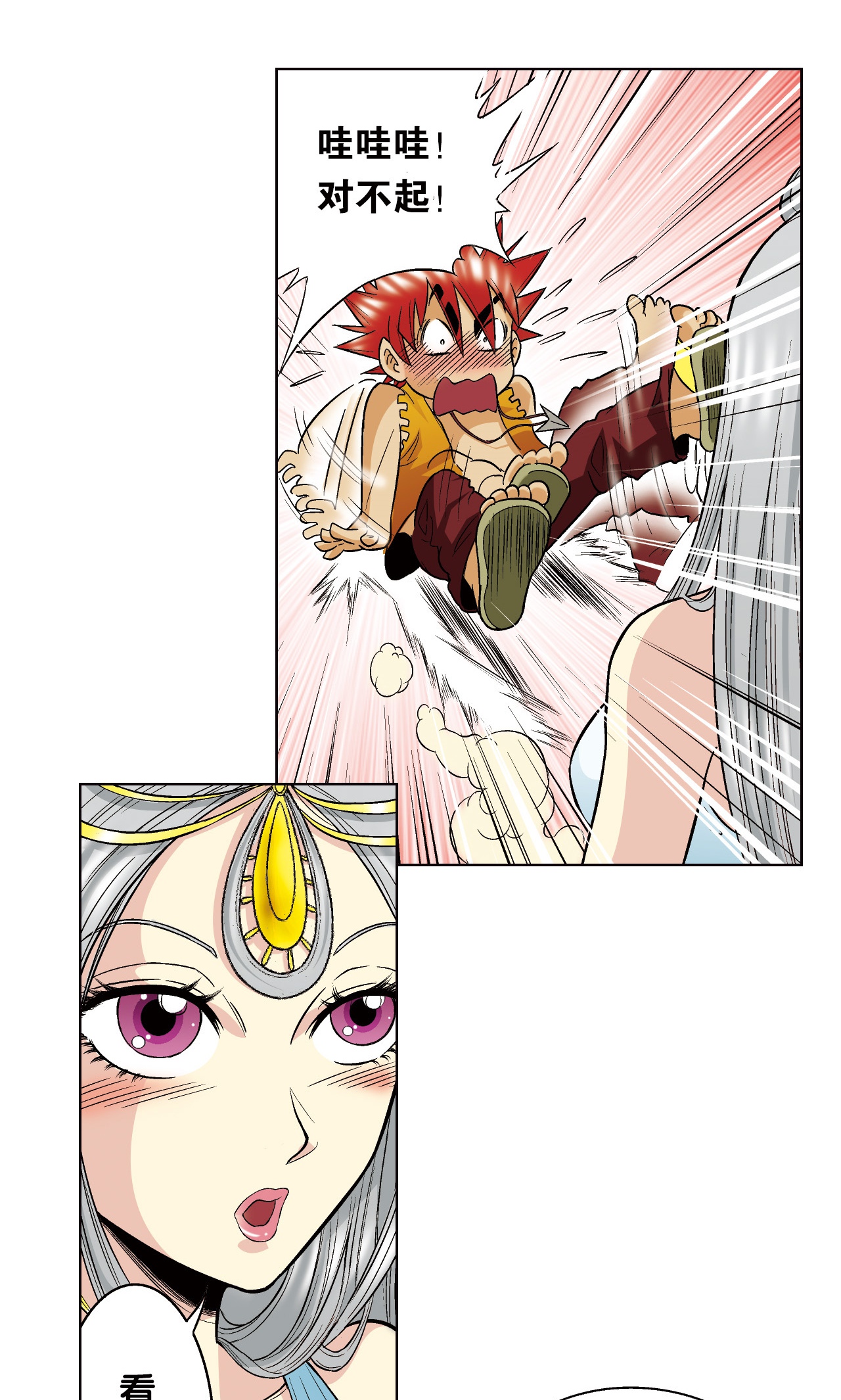34