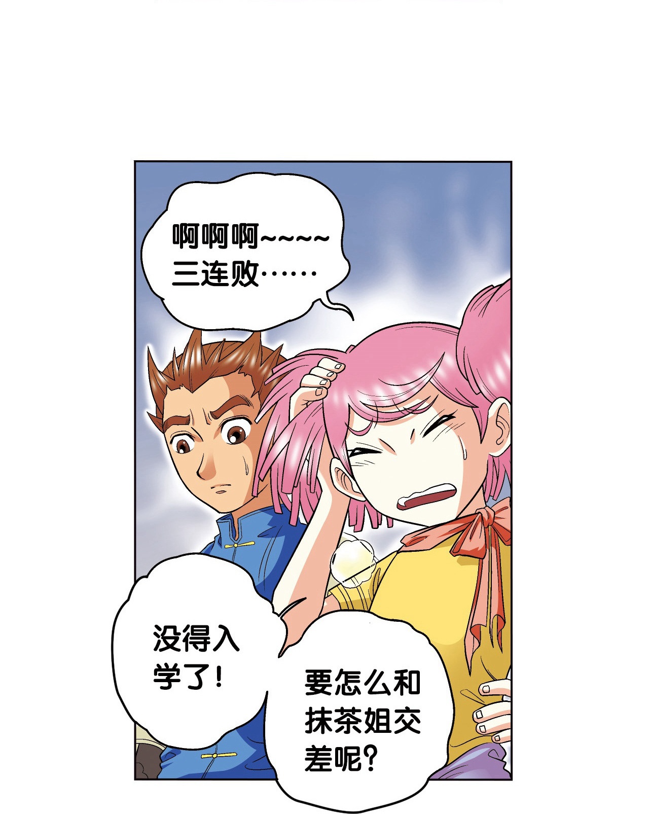 52