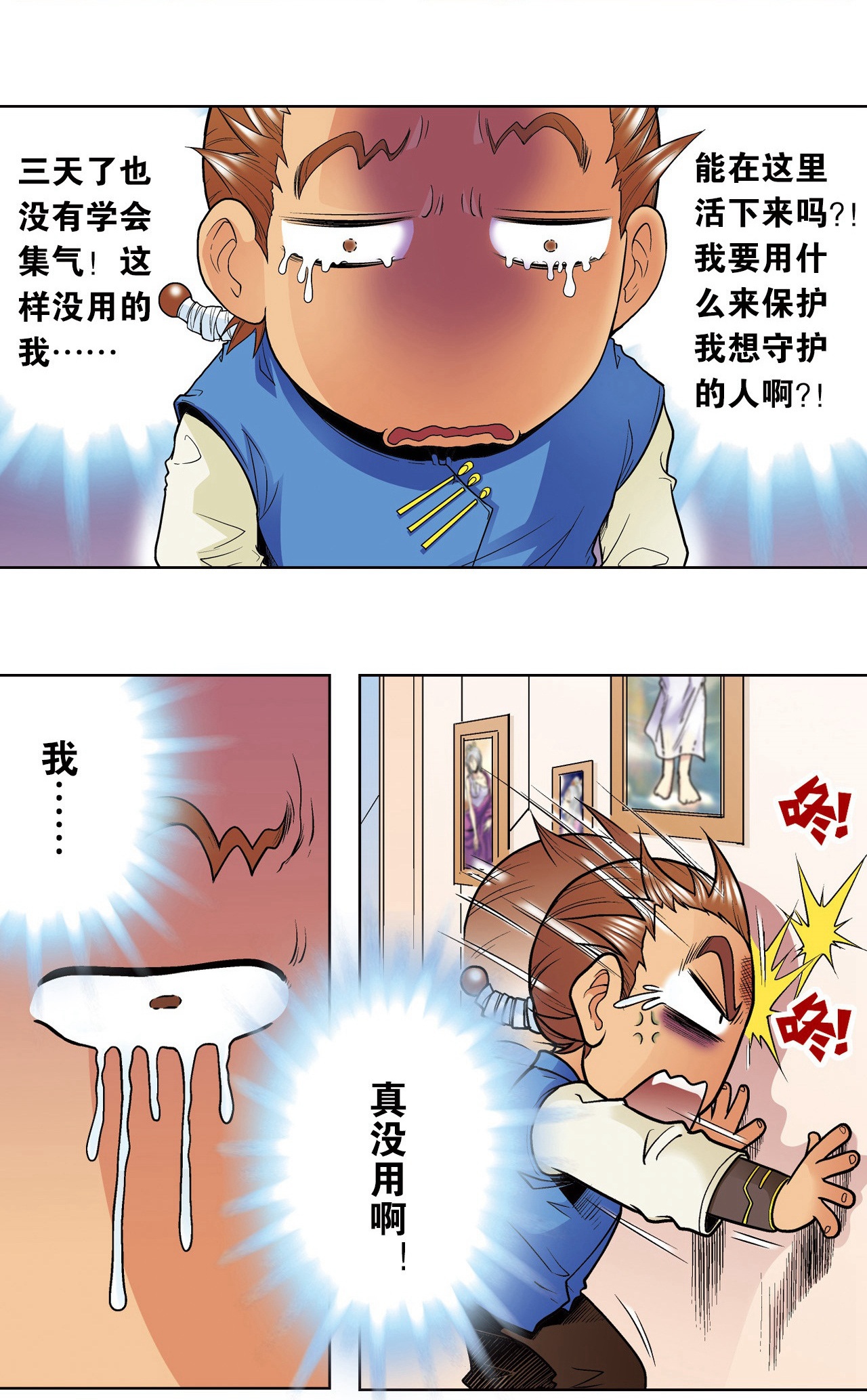 42