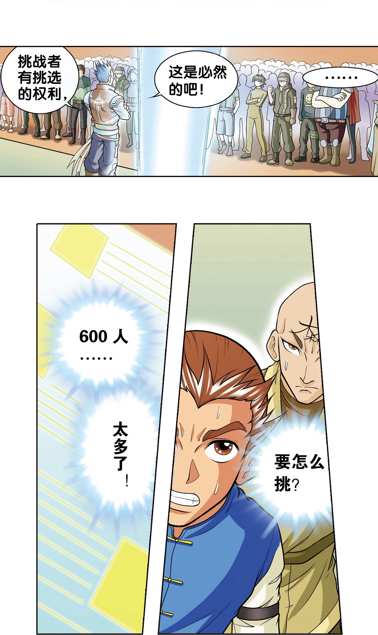 61