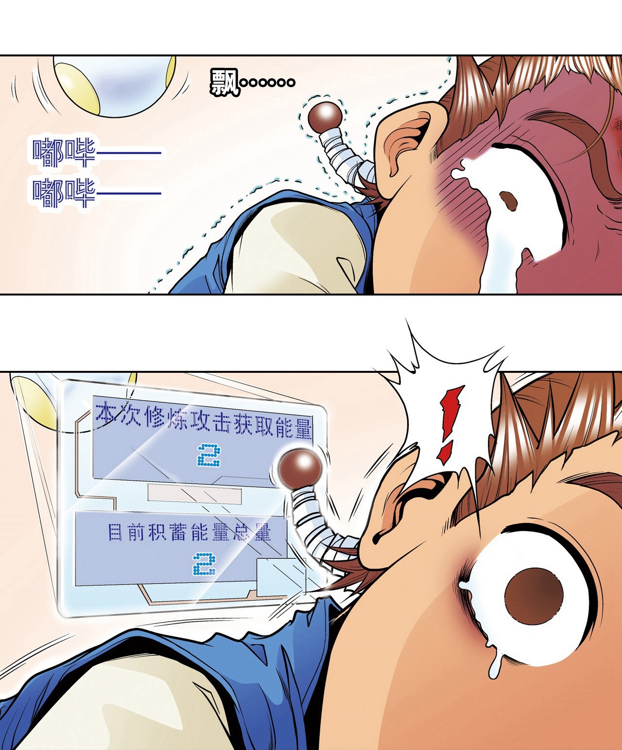 44