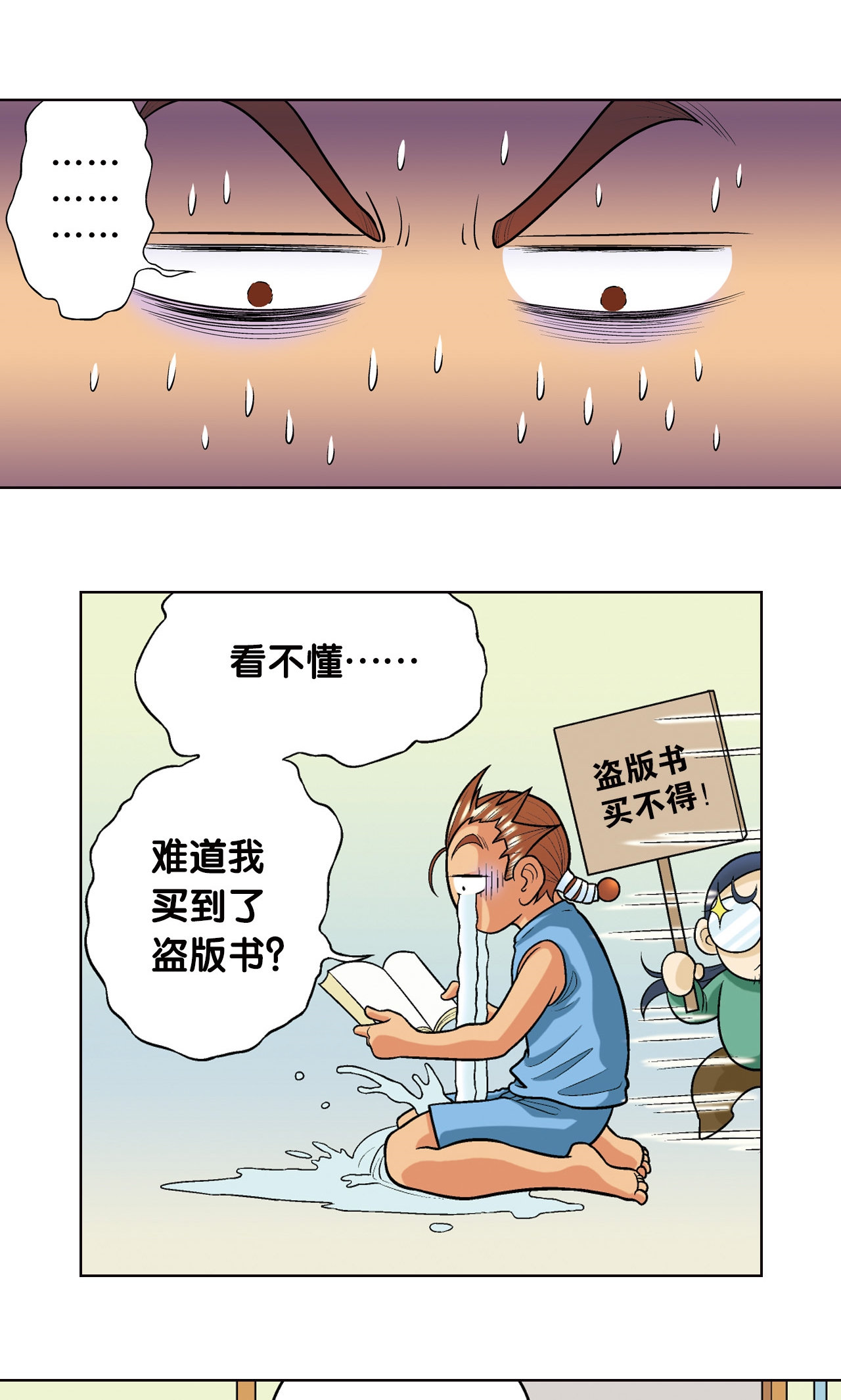 70.jpg