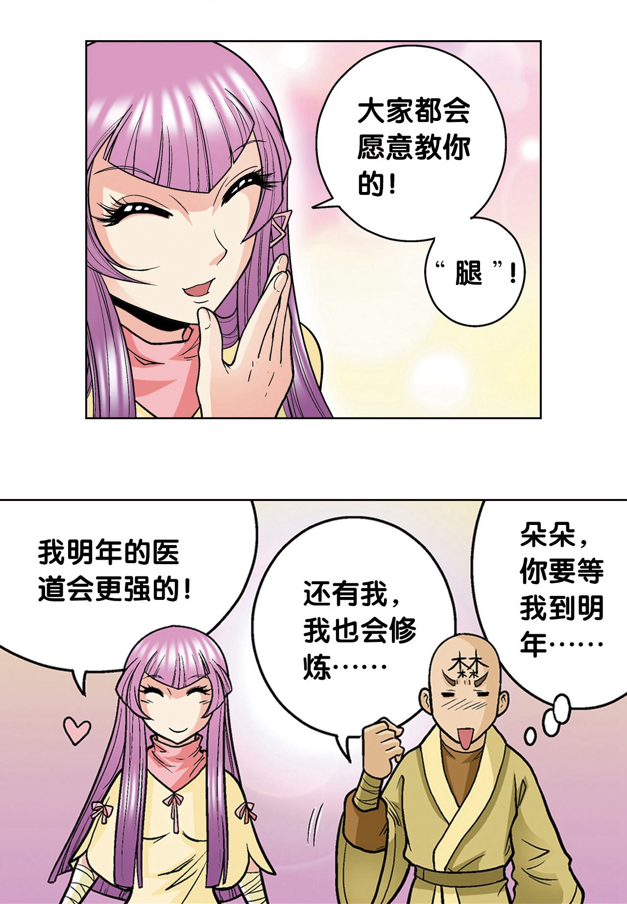 54