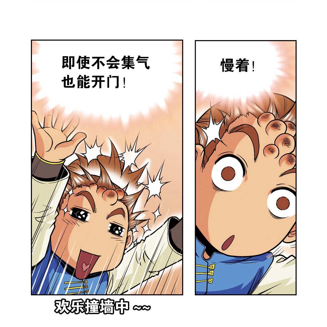 53