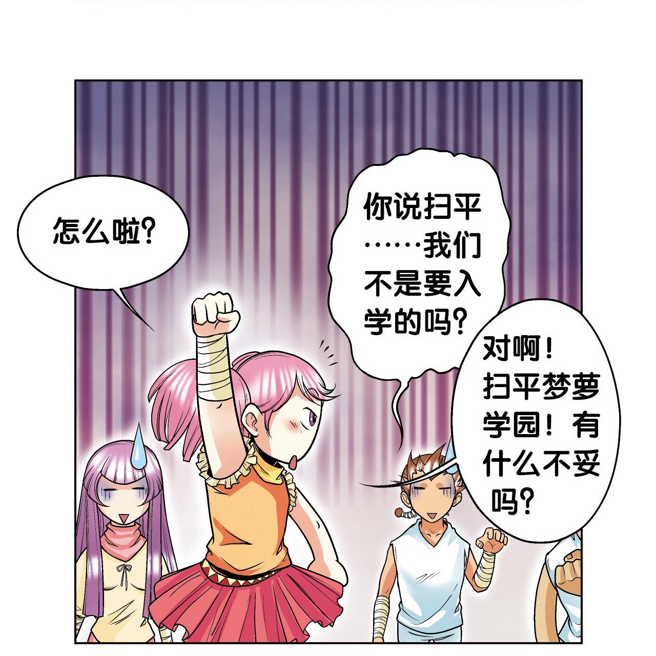 57