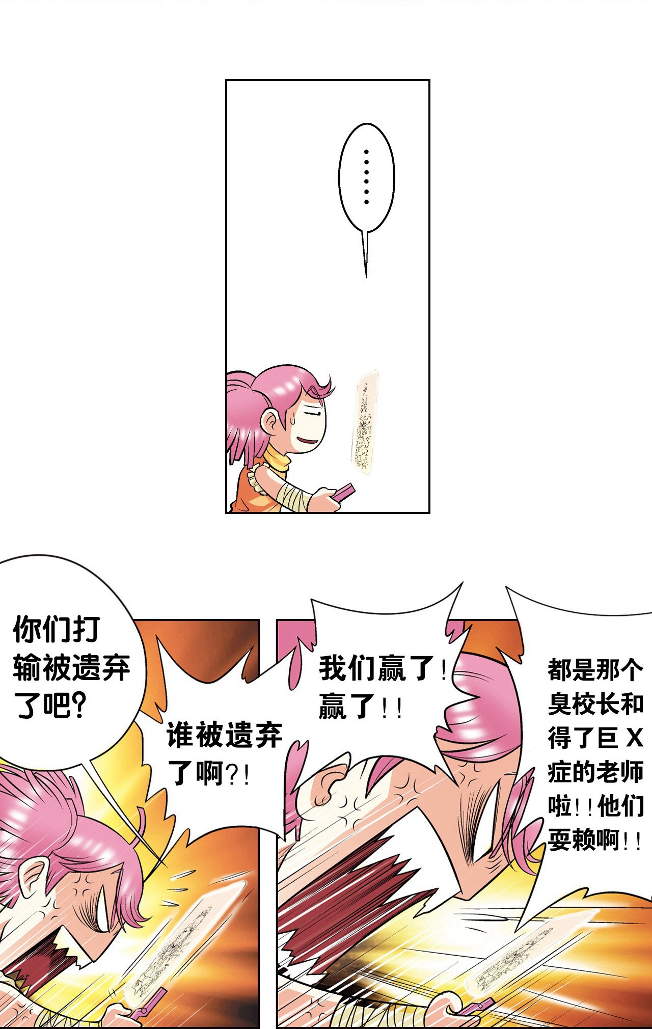 62