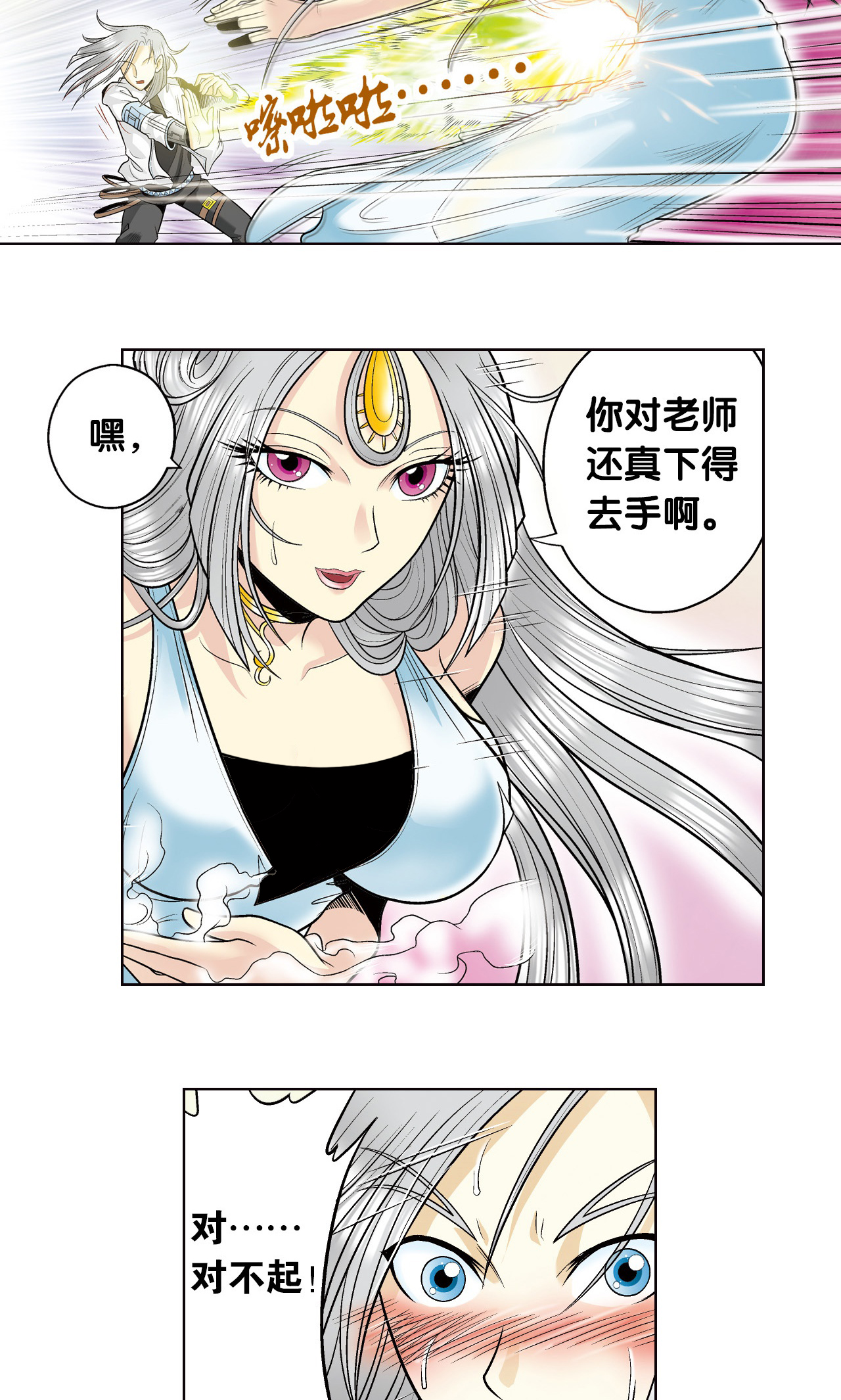 52