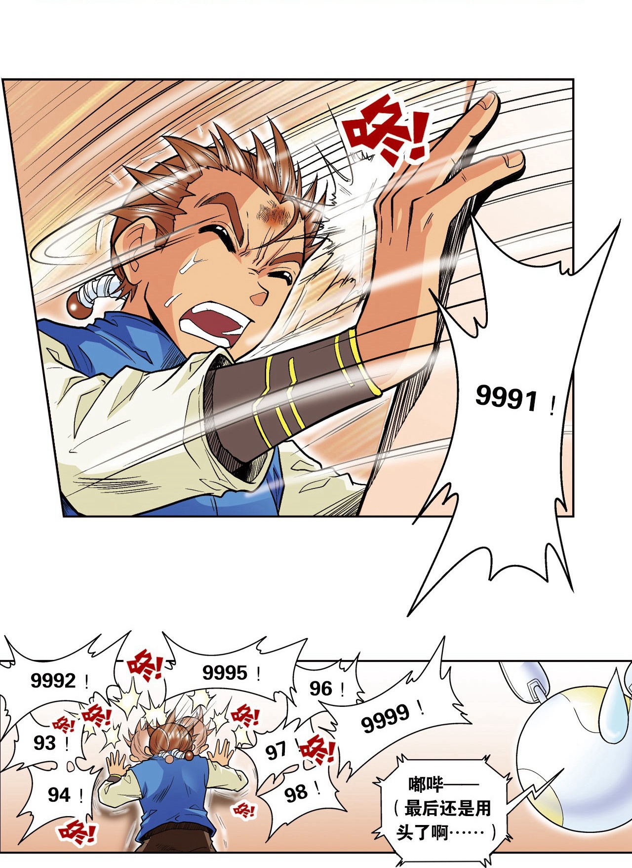 70