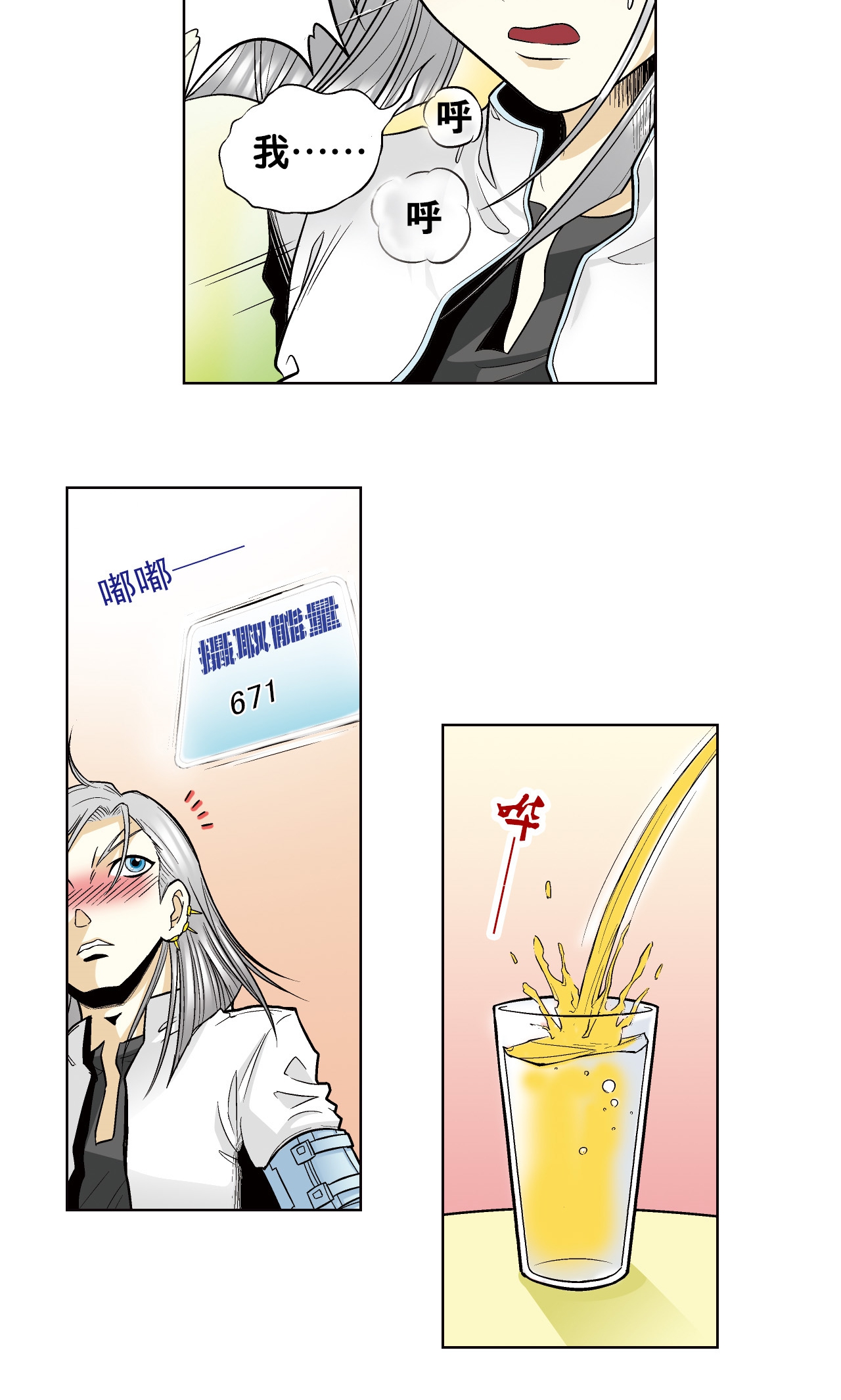 53