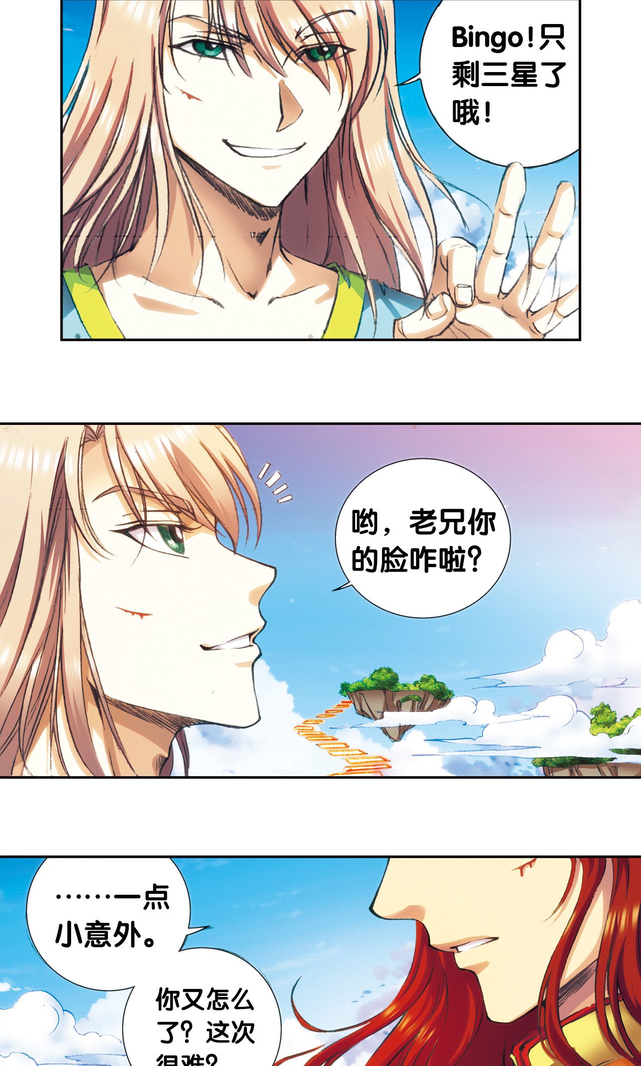 23