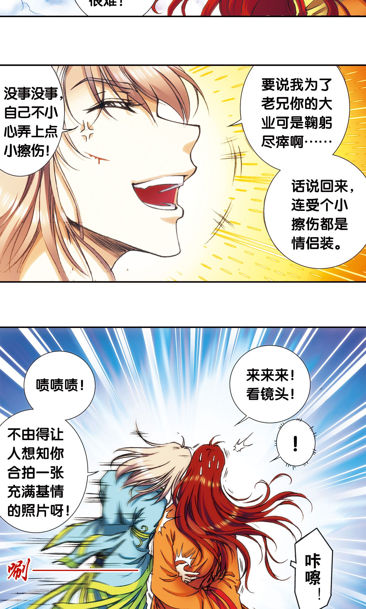 24