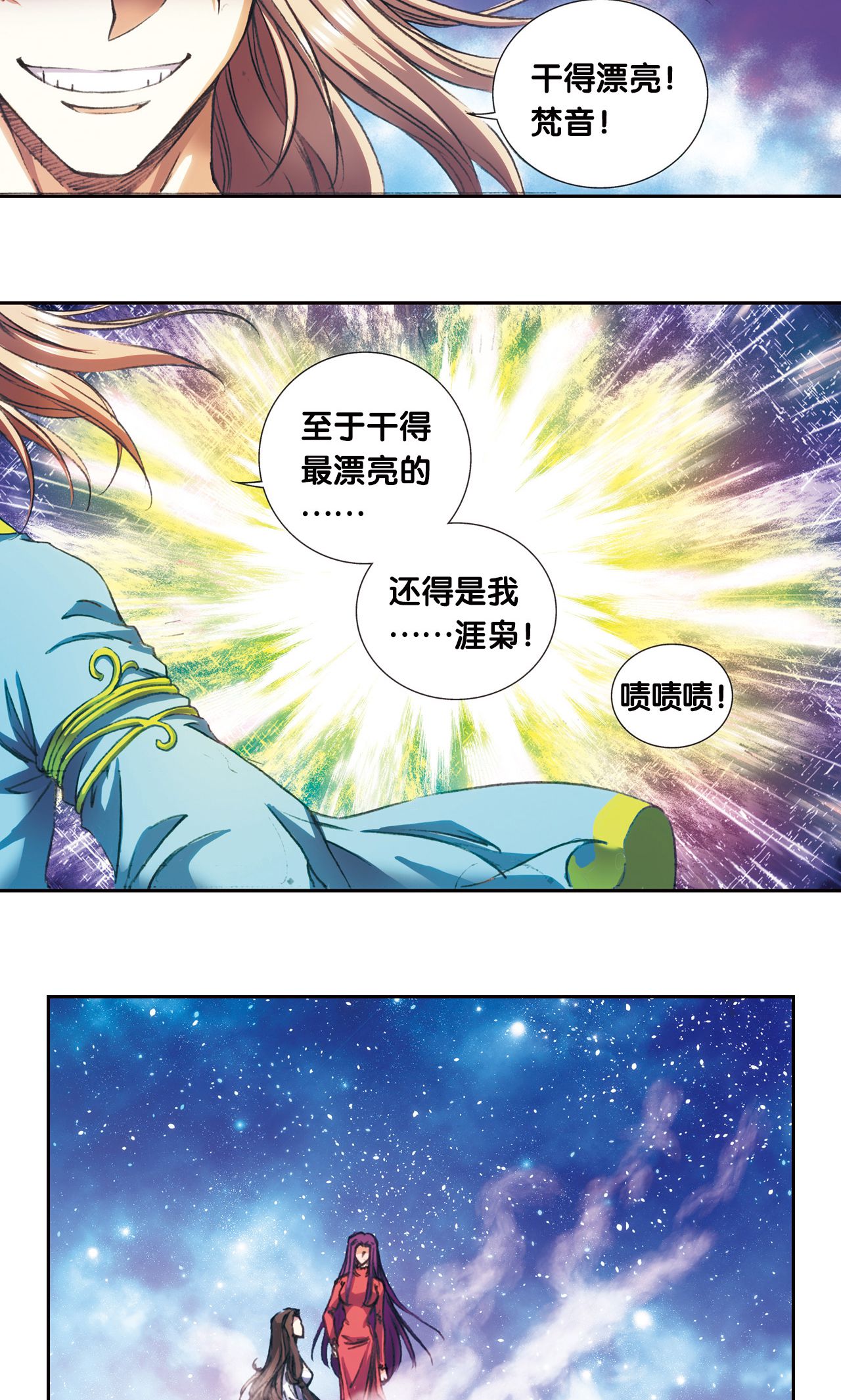 28