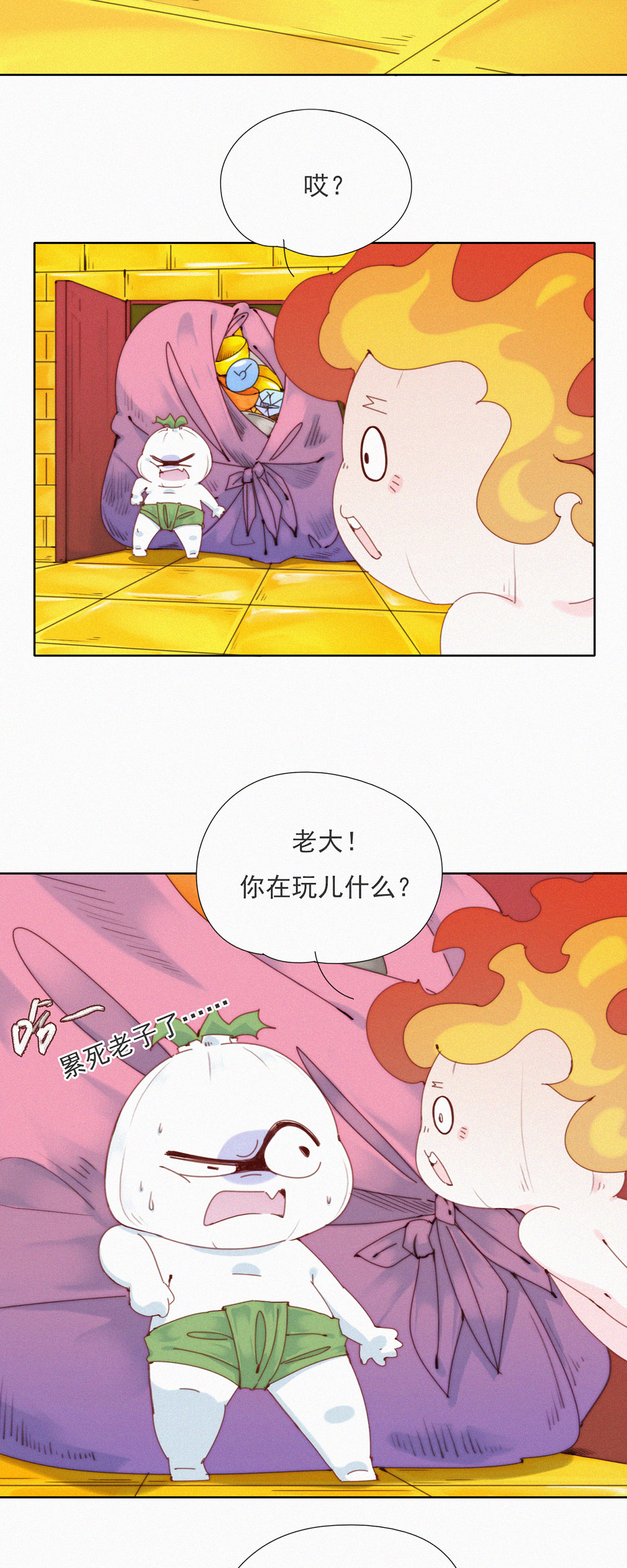 14