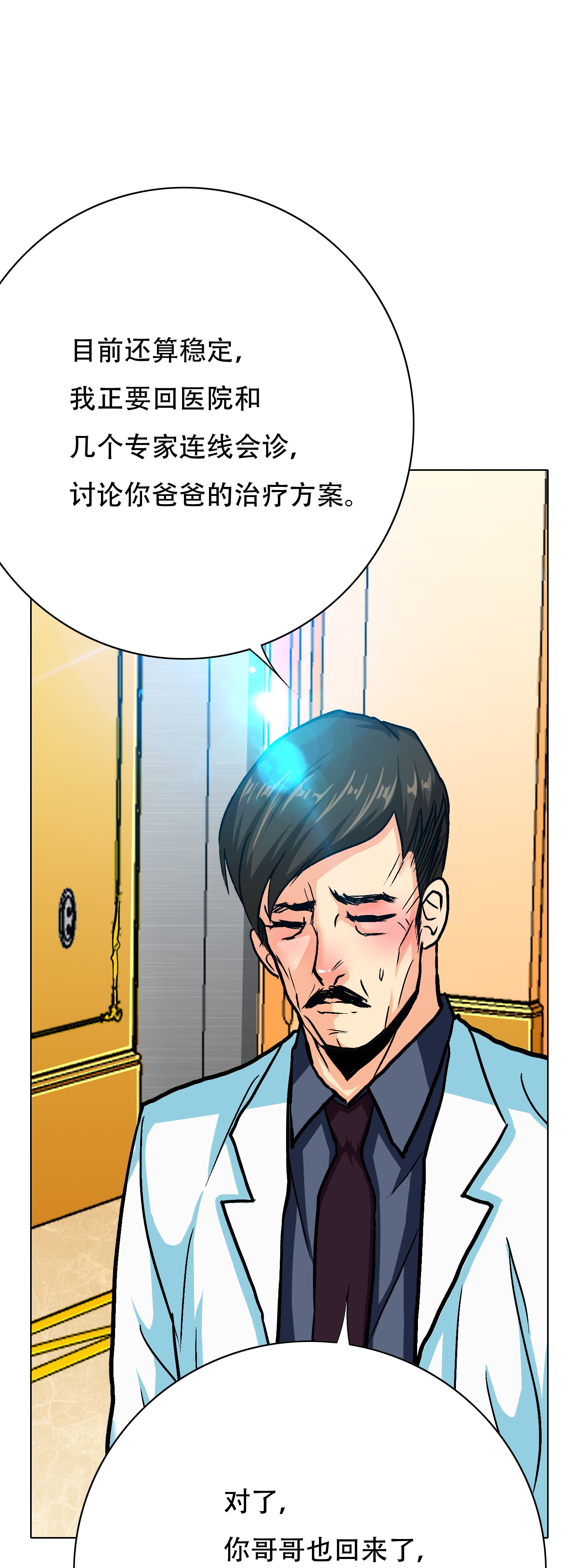 29