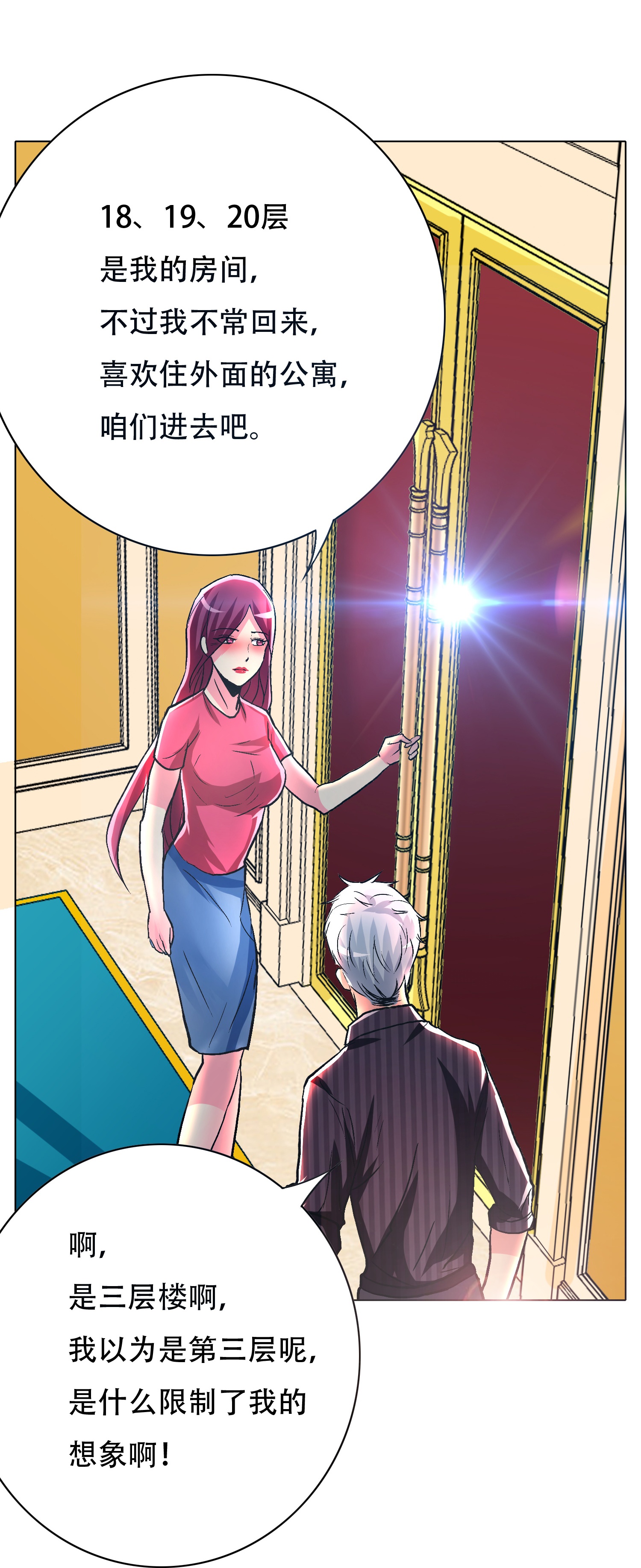 43