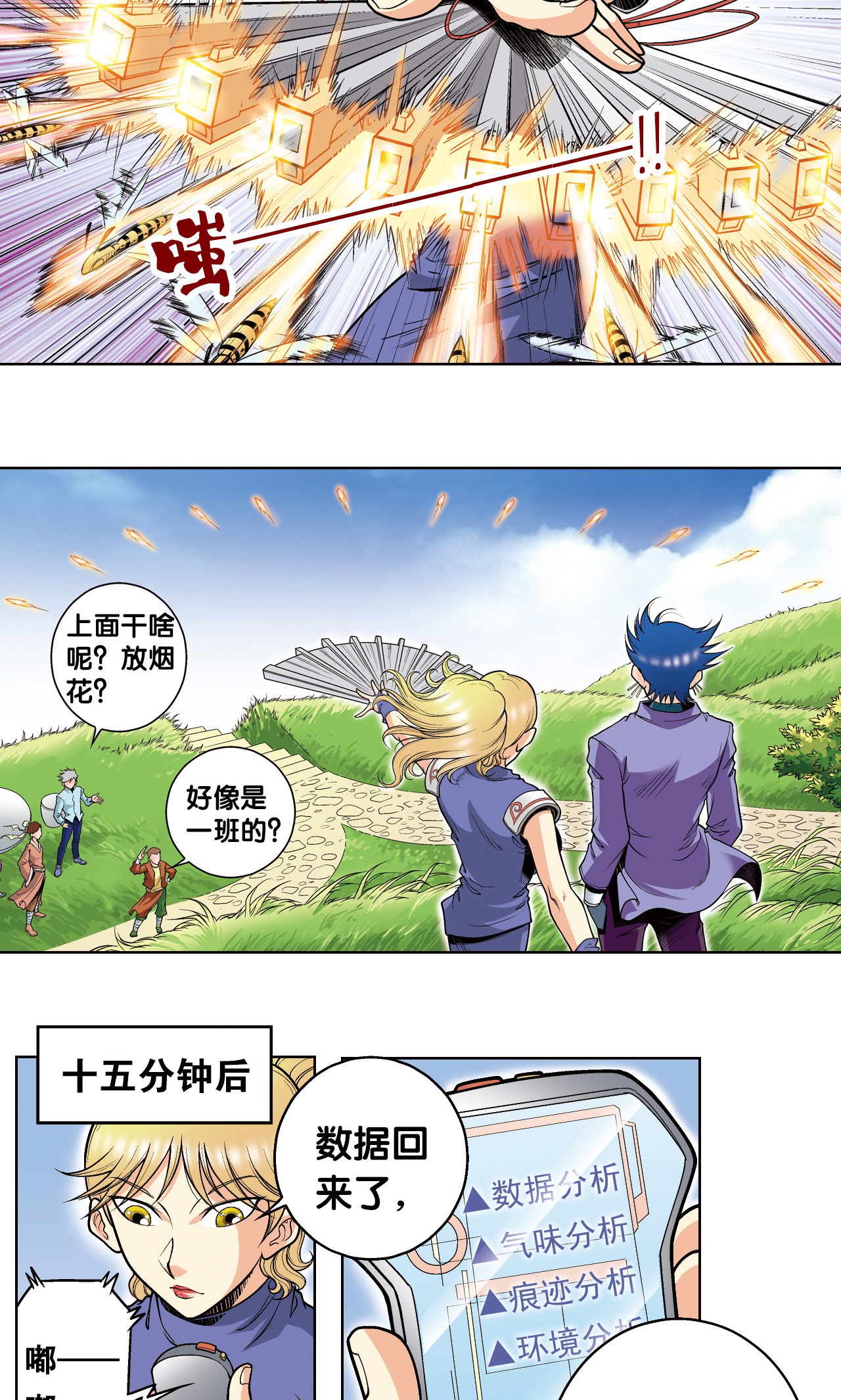 12