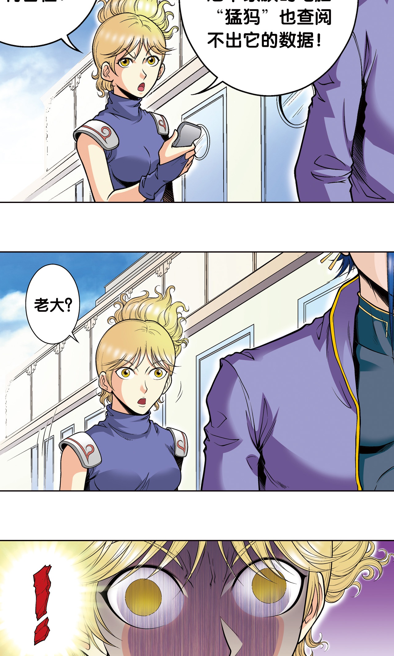 19